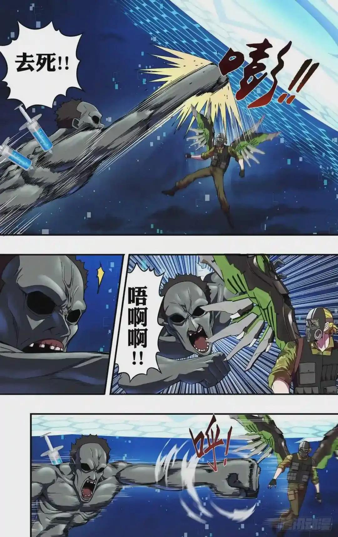第125话 必杀技