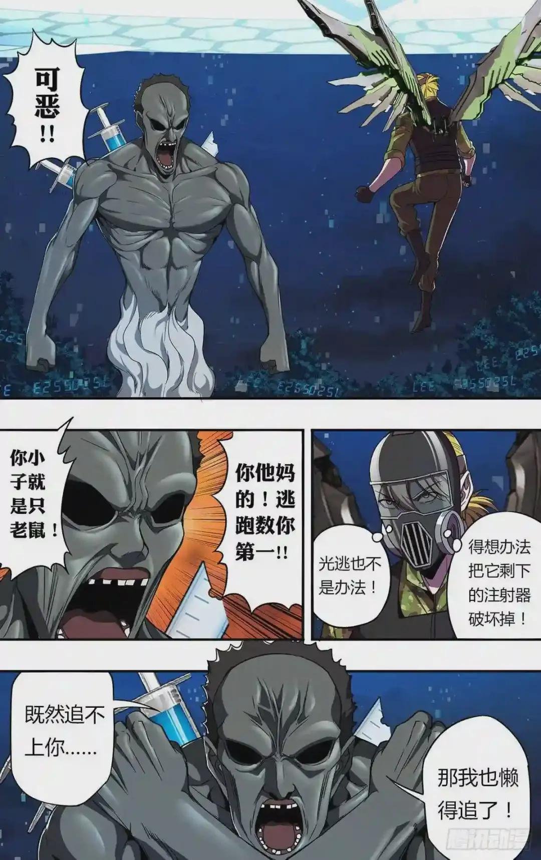 第125话 必杀技