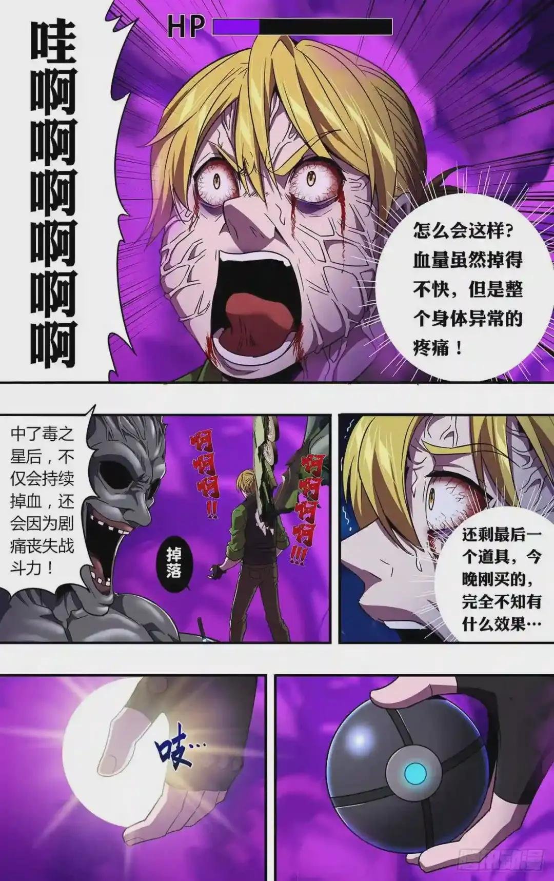 第127话