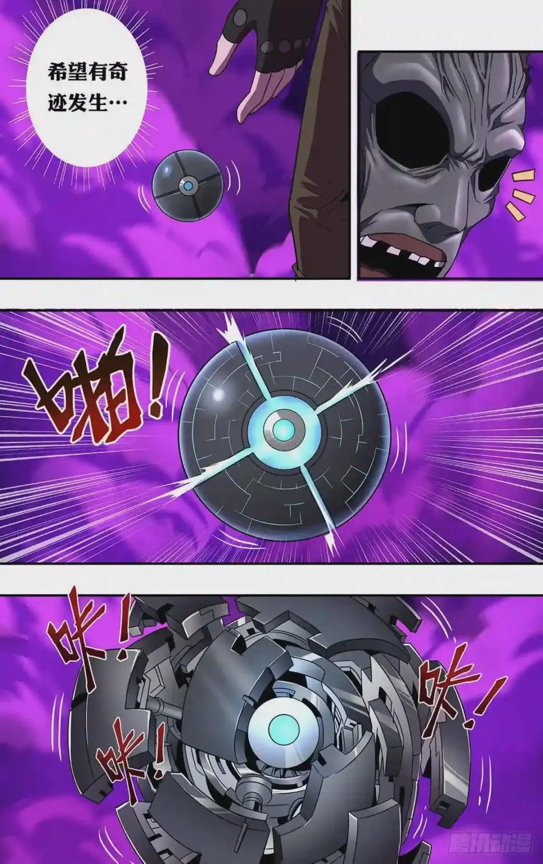 第127话