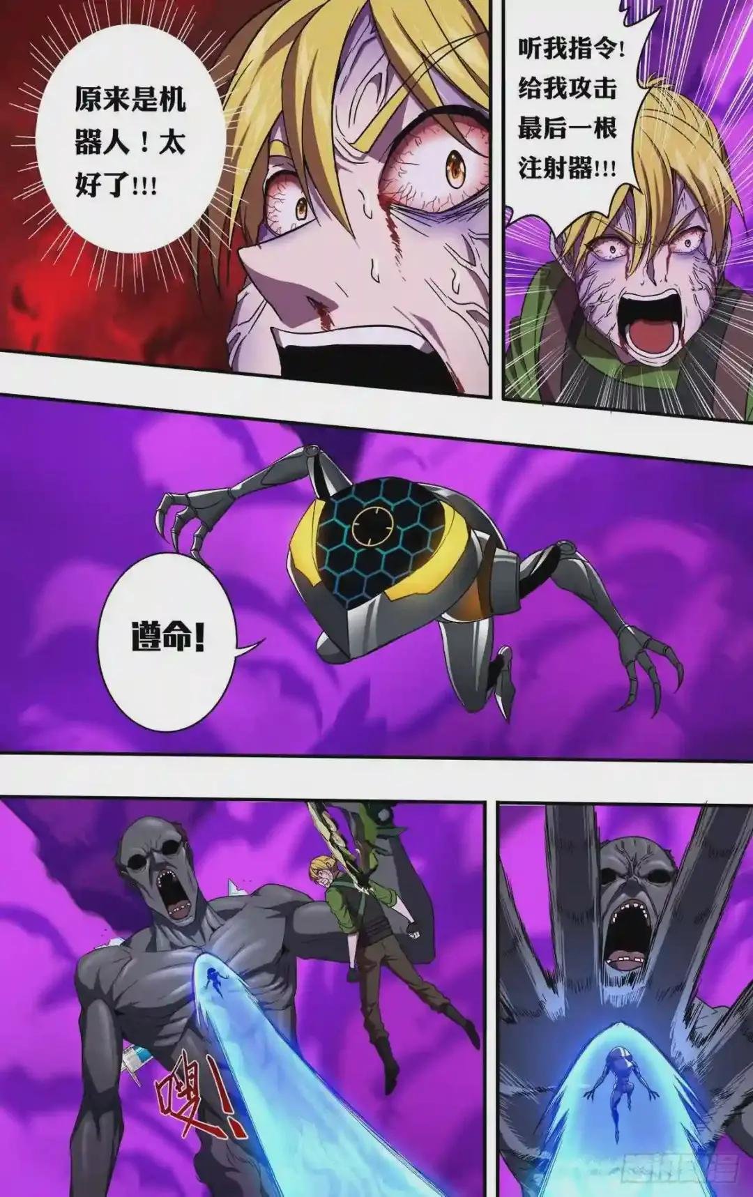 第127话