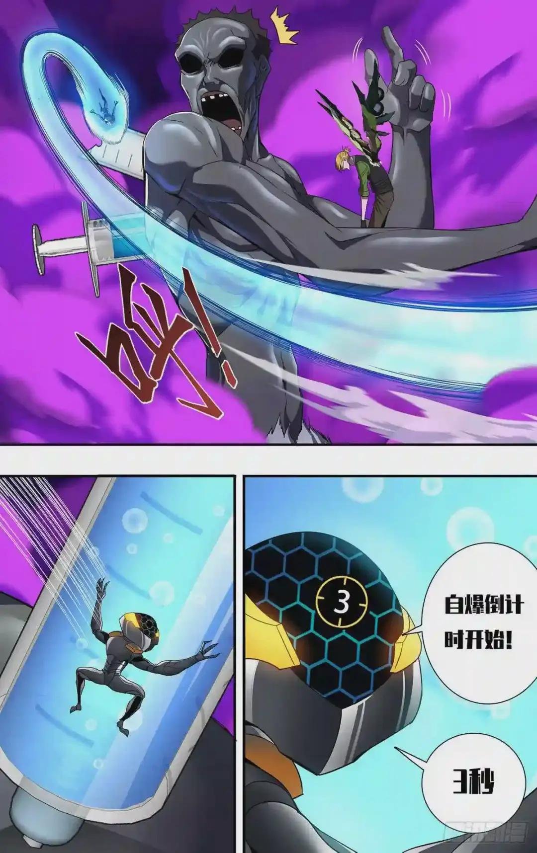 第127话