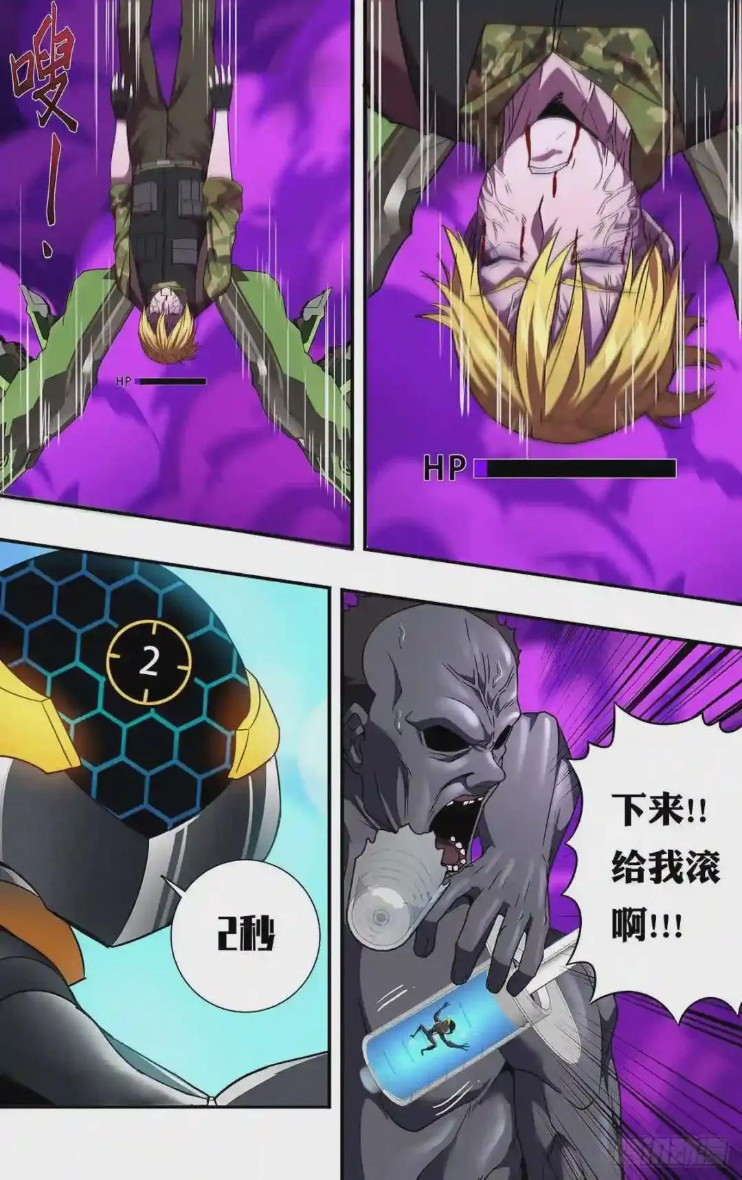 第127话