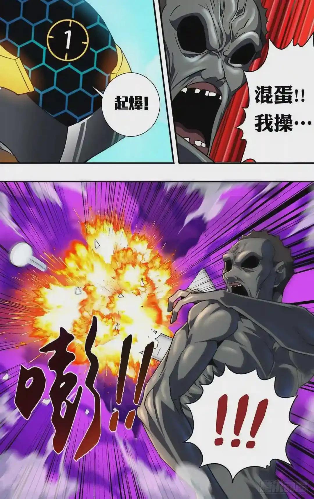 第127话