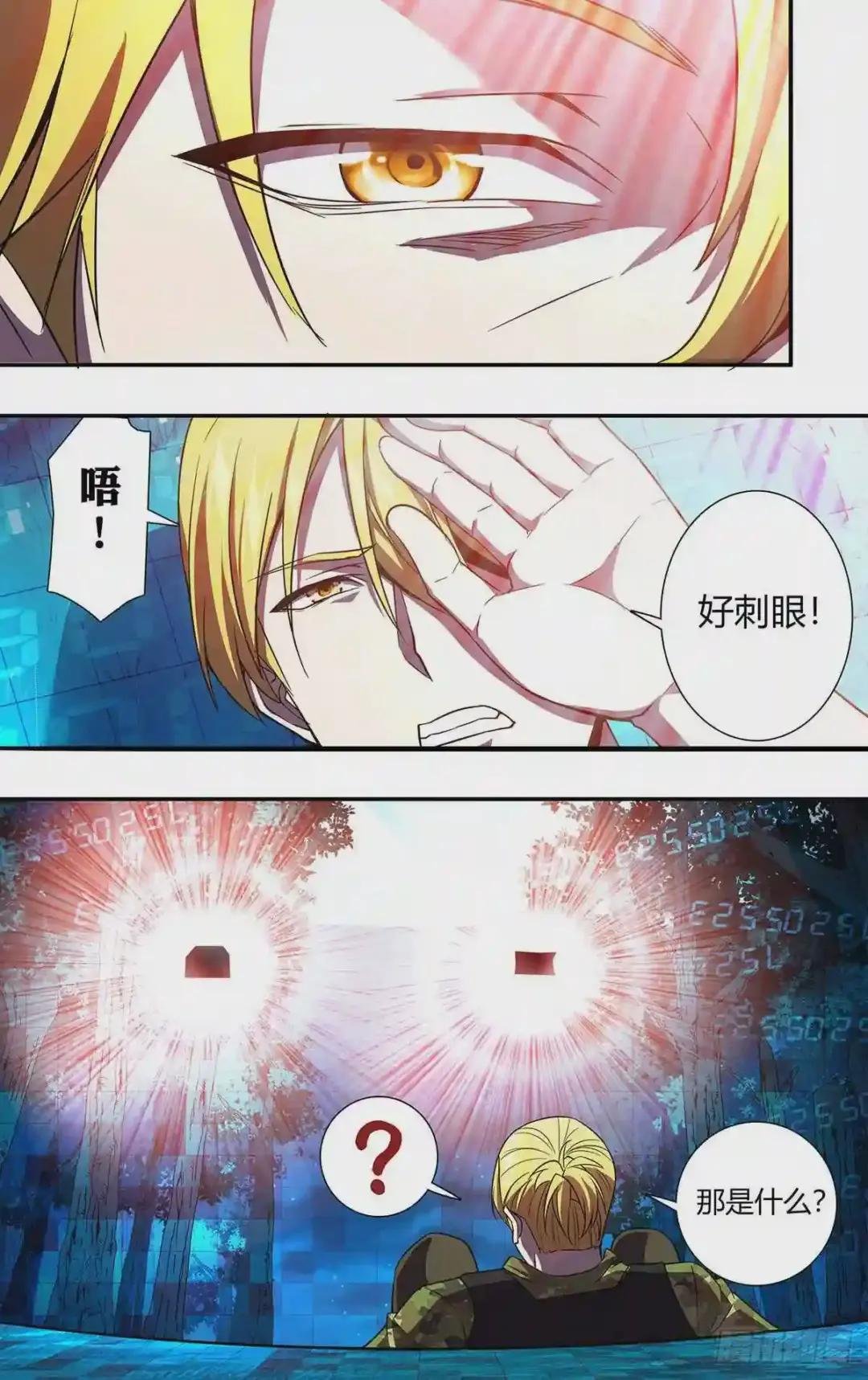 第128话 幸运