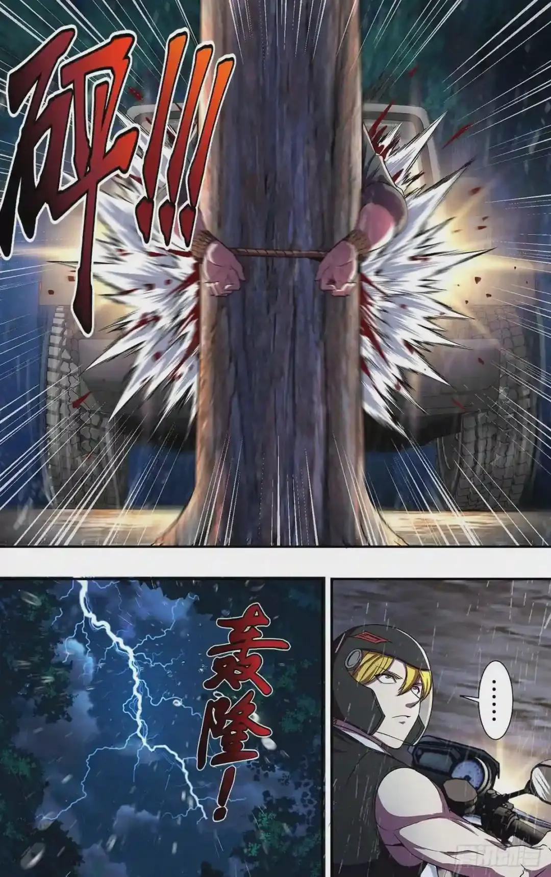第130话