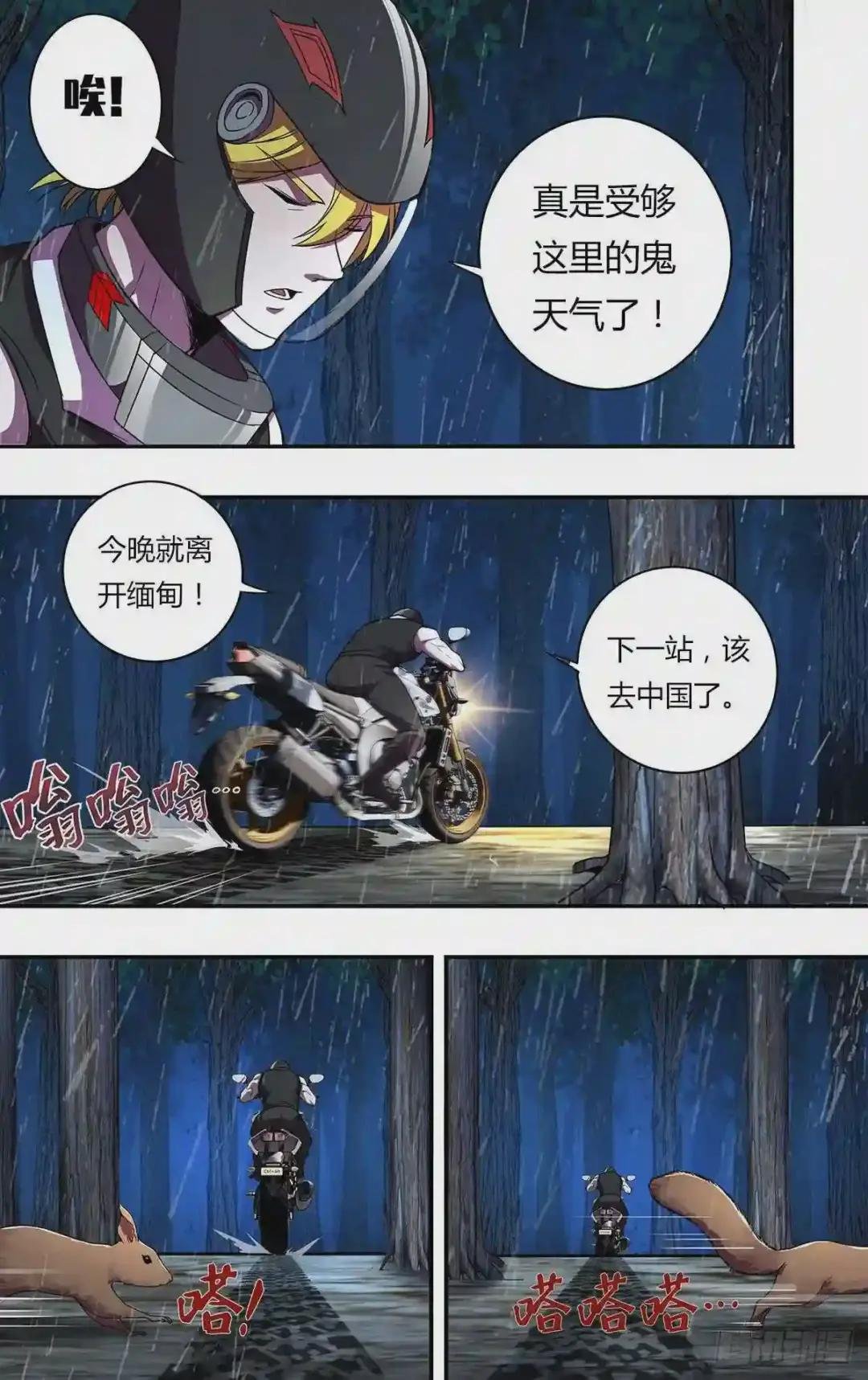 第130话