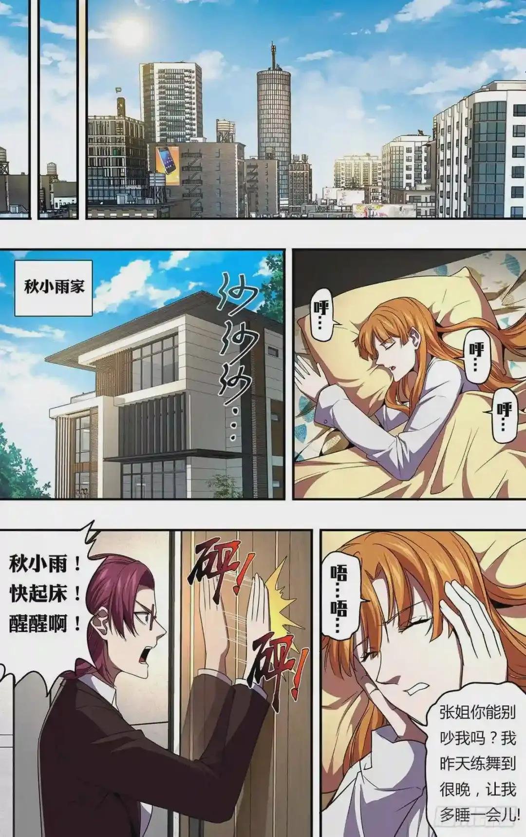第130话