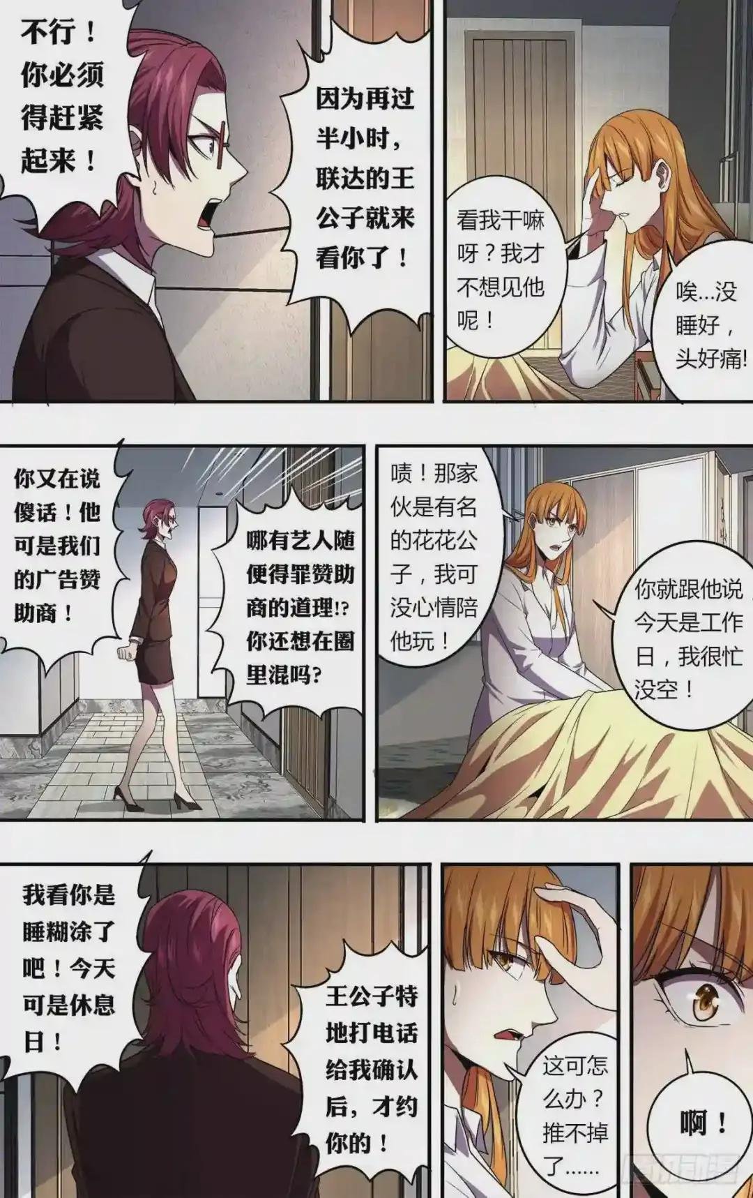 第130话