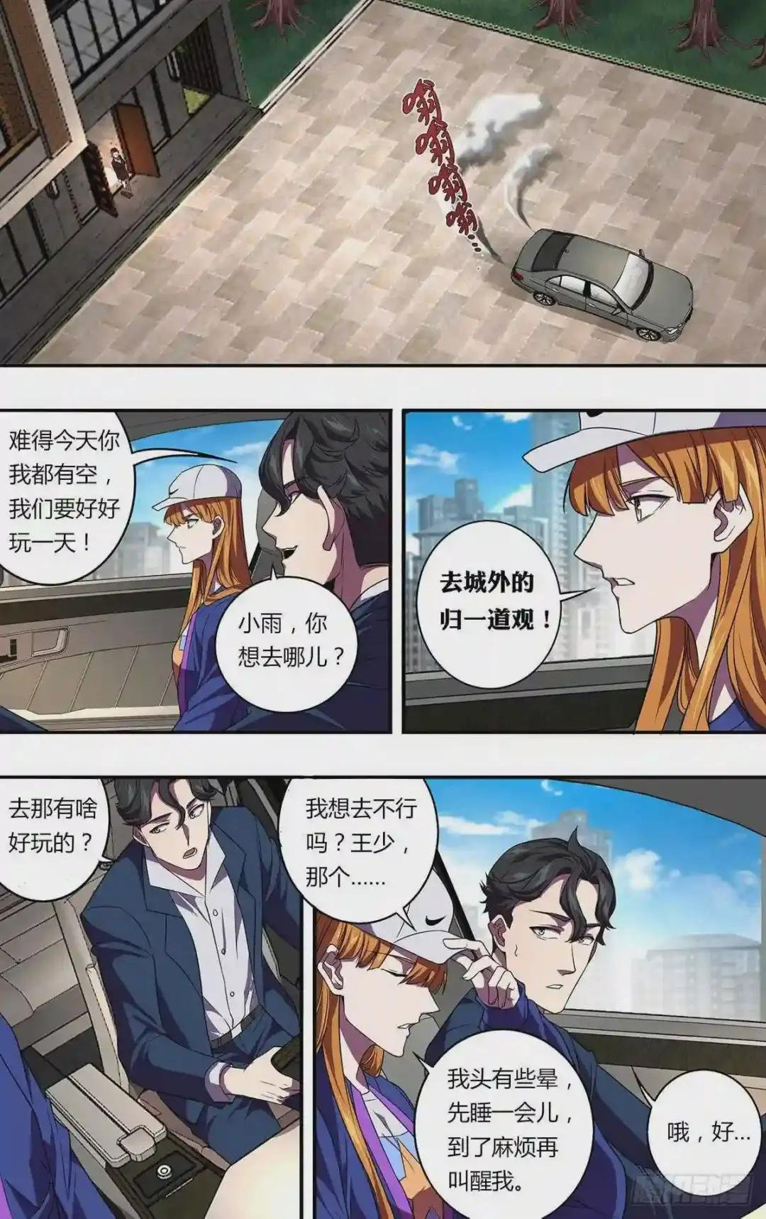 第130话