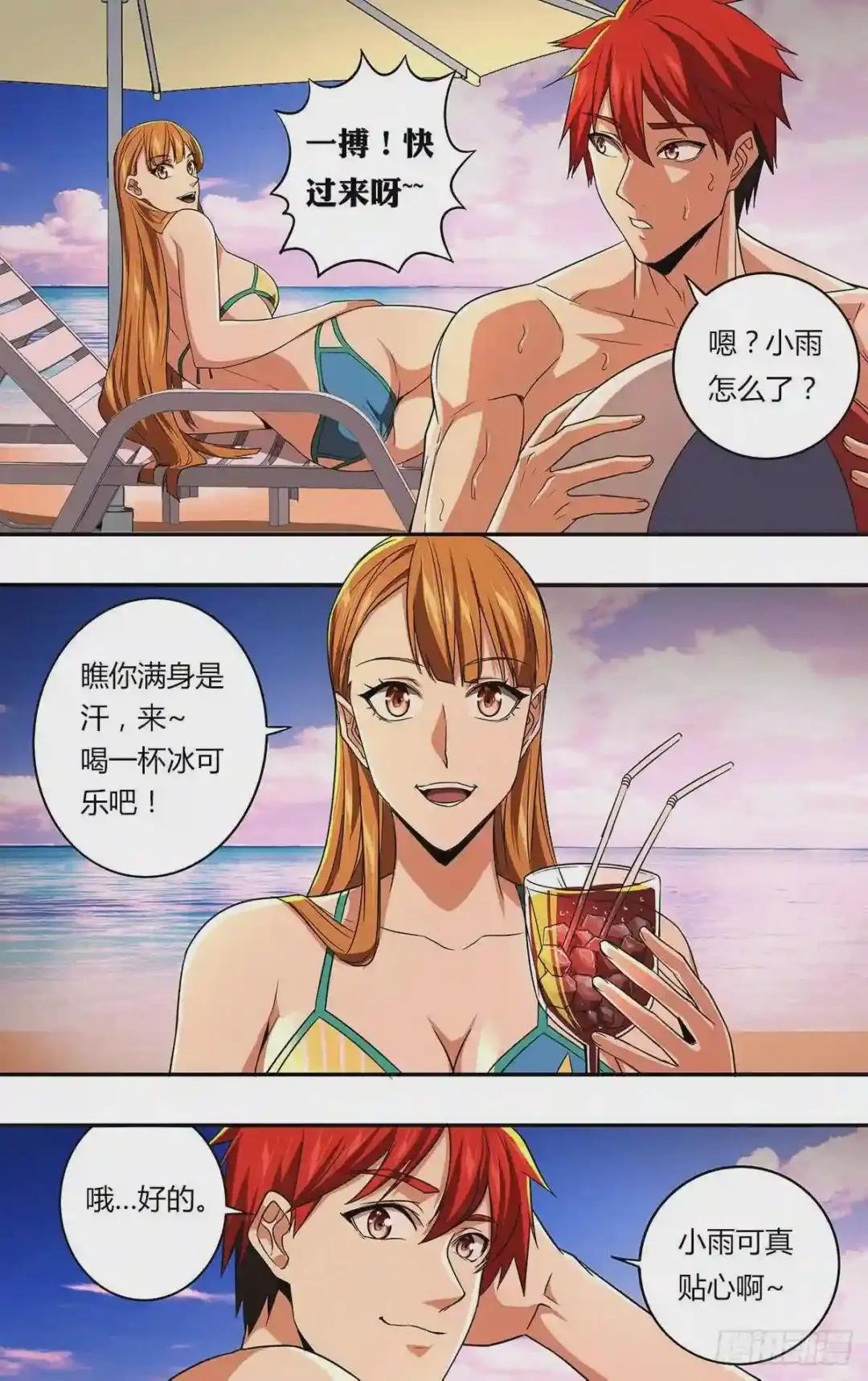 第131话