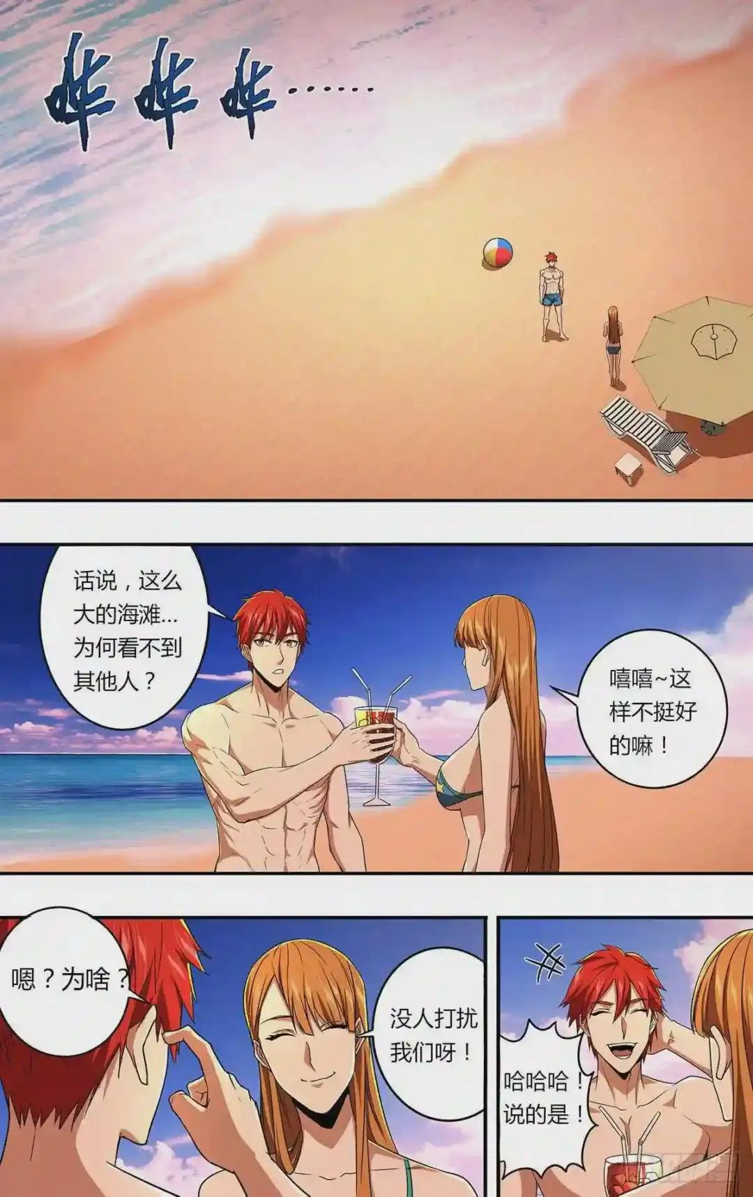 第131话
