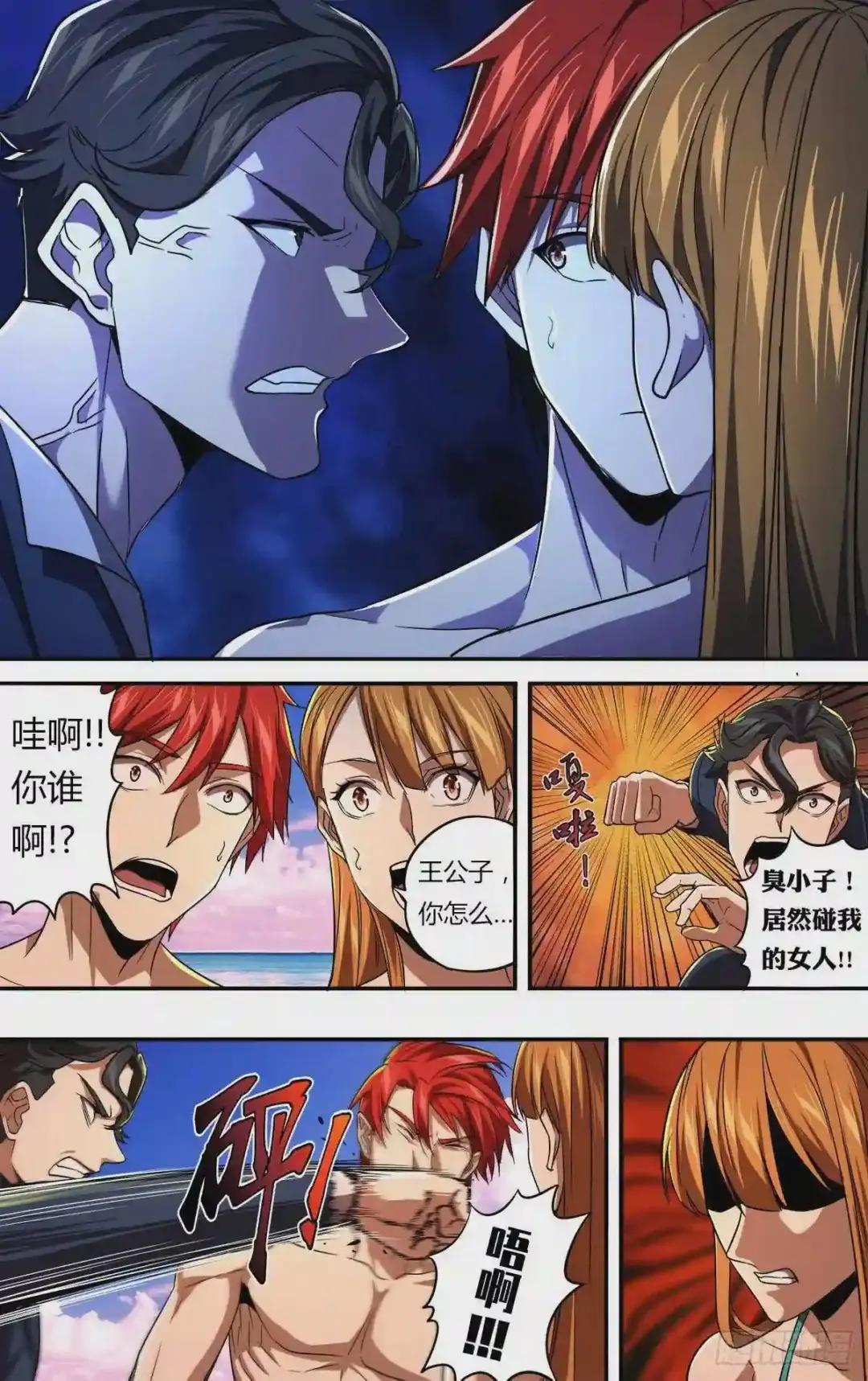 第131话