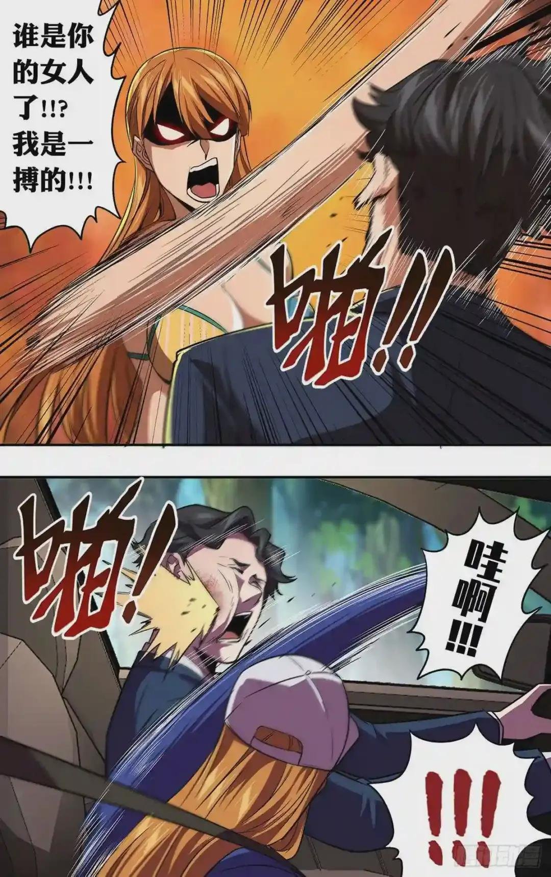 第131话