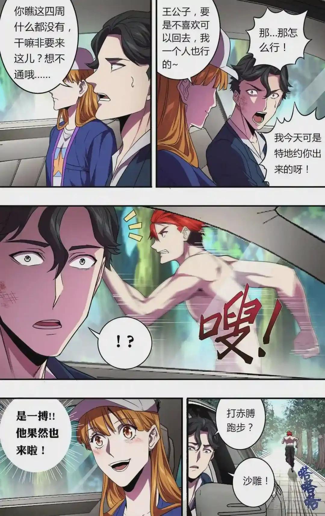 第131话