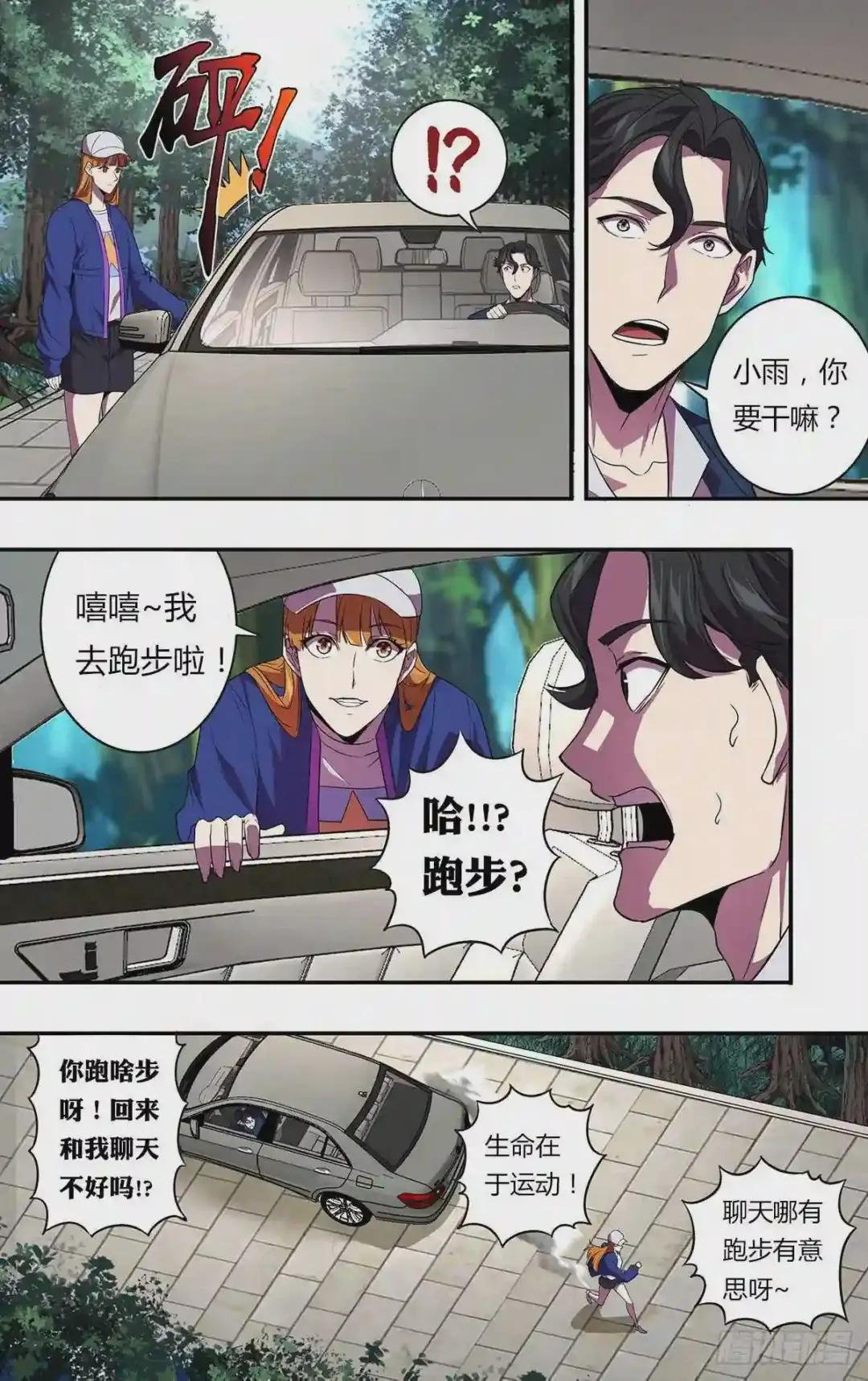 第131话