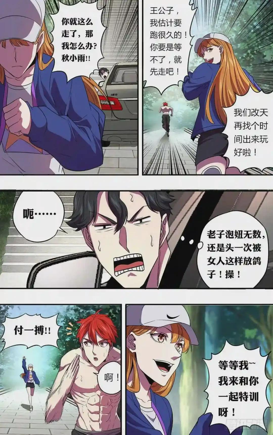 第131话