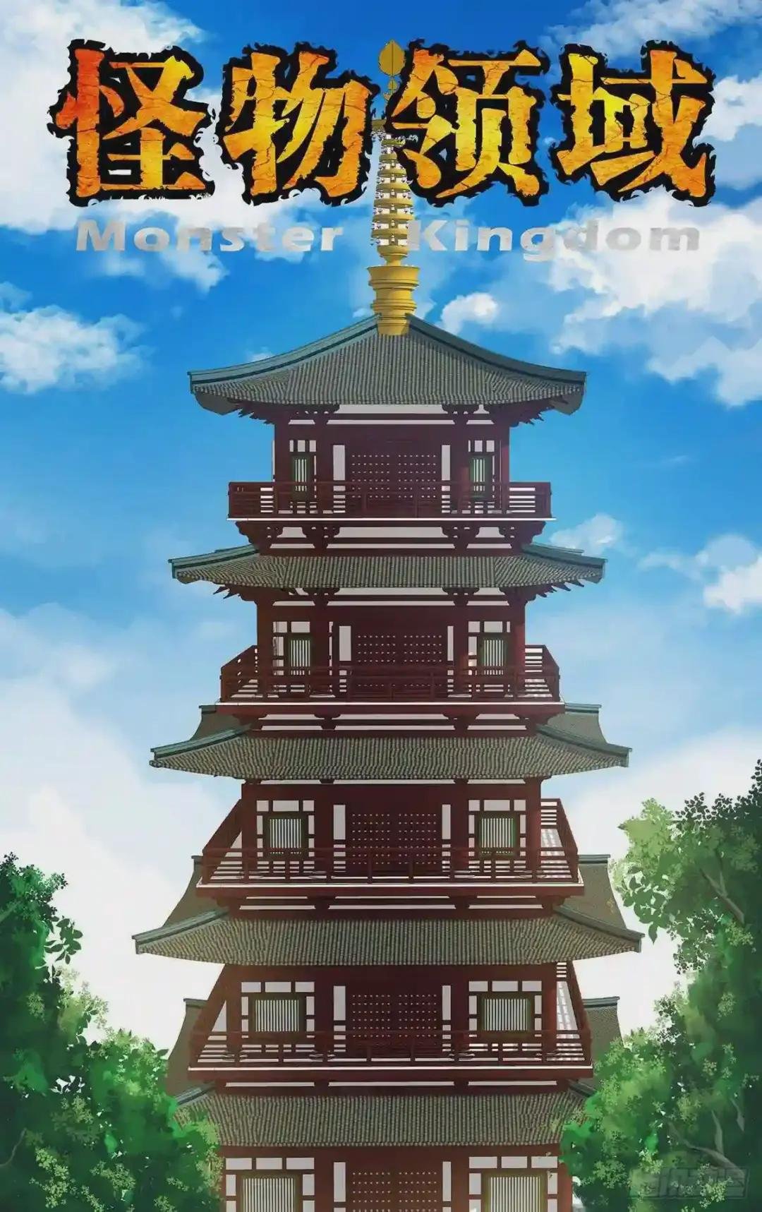 第134话