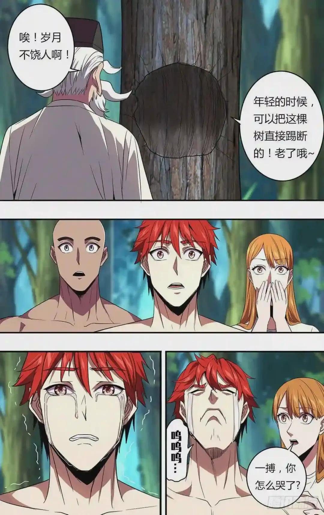 第134话