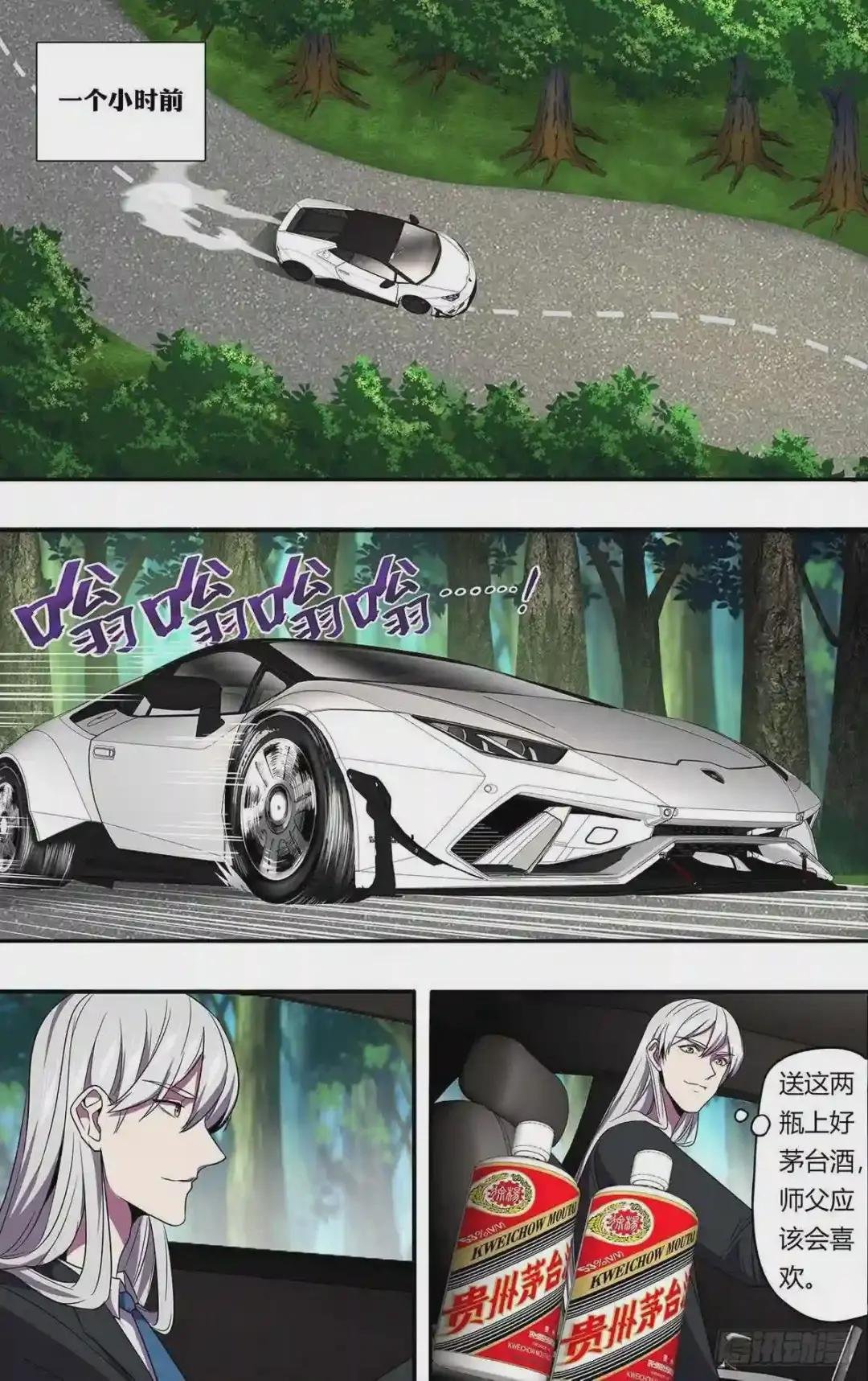 第134话