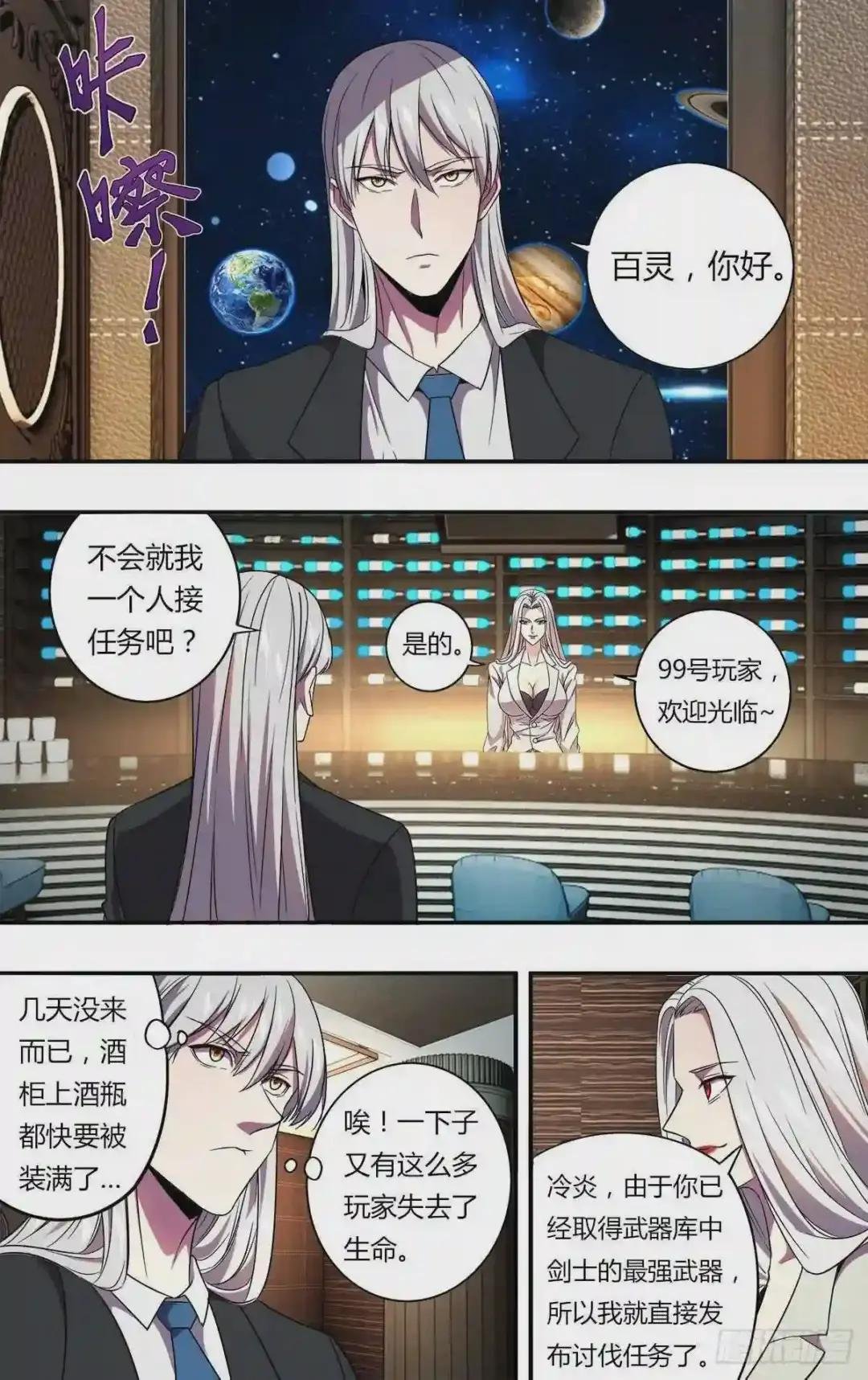 第135话 勒索