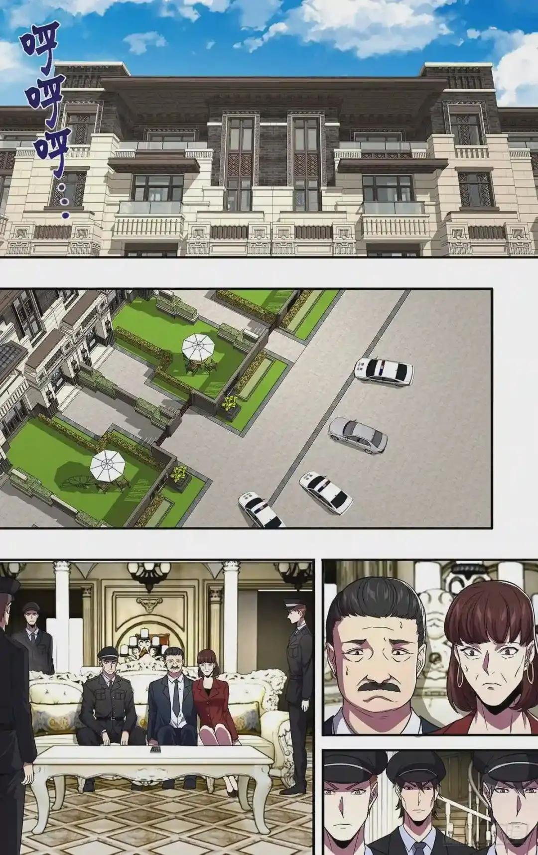 第135话 勒索