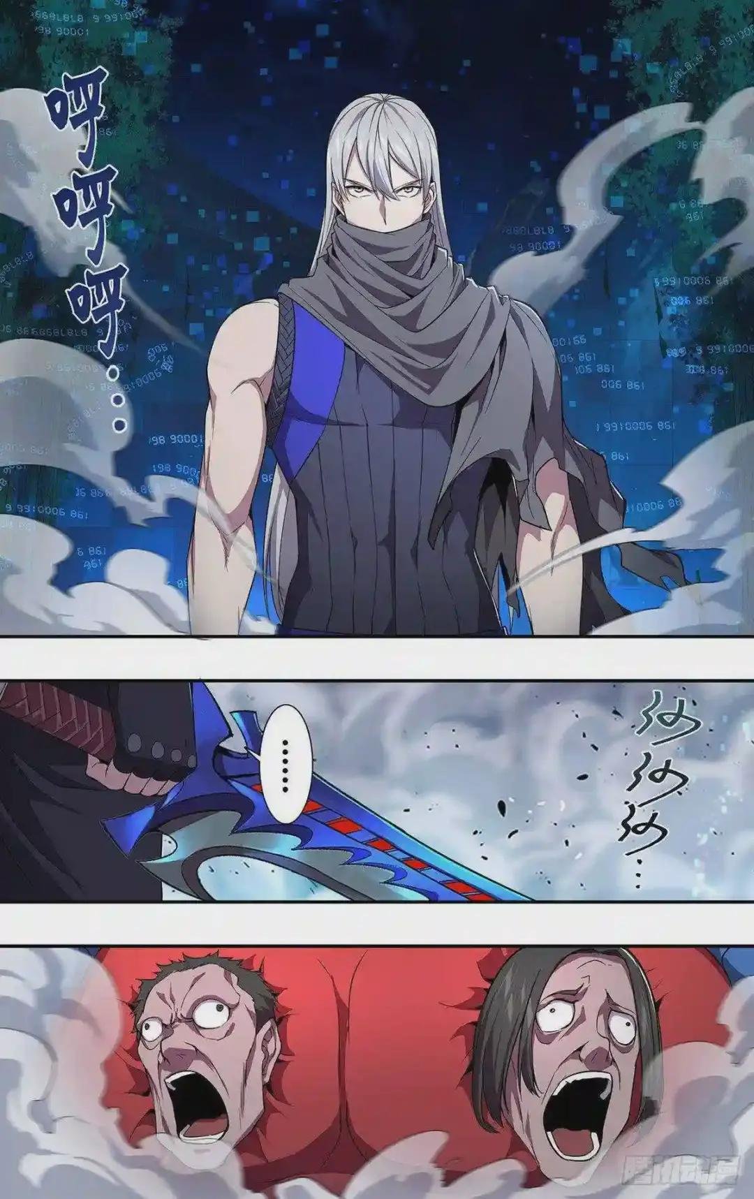 第137话 冷炎VS张子强