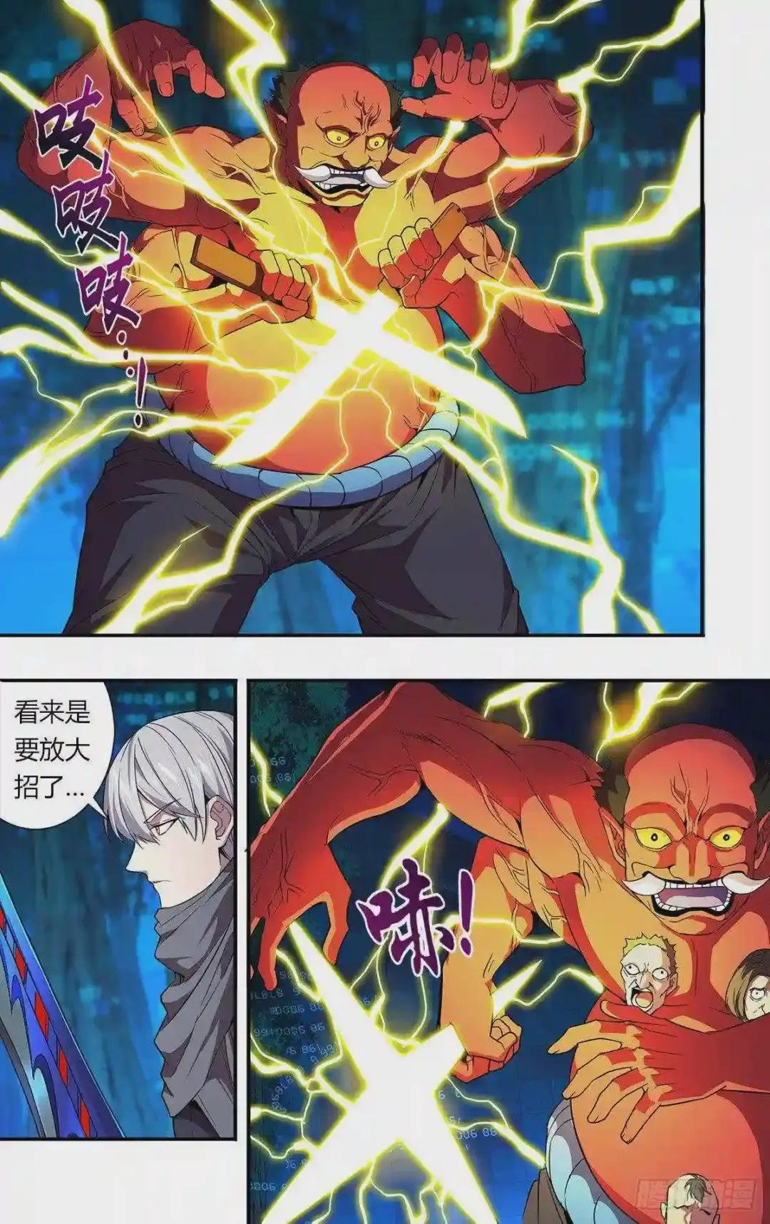 第138