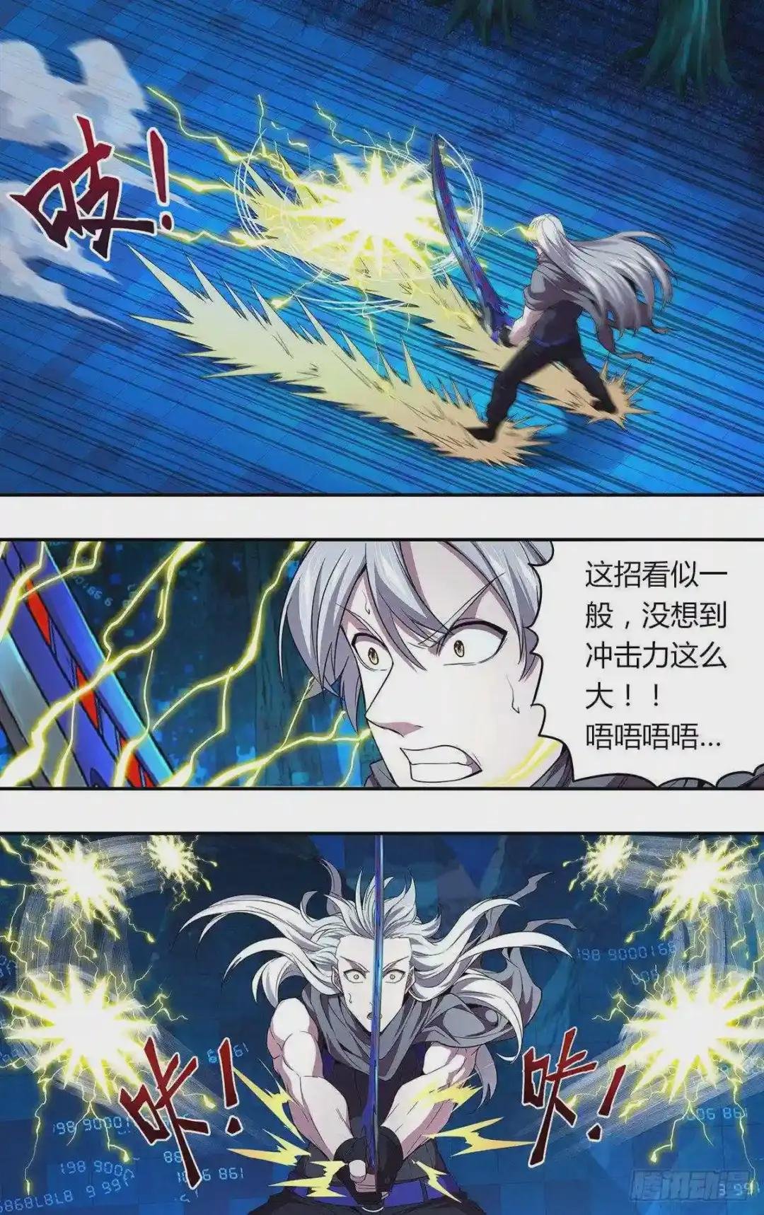 第138