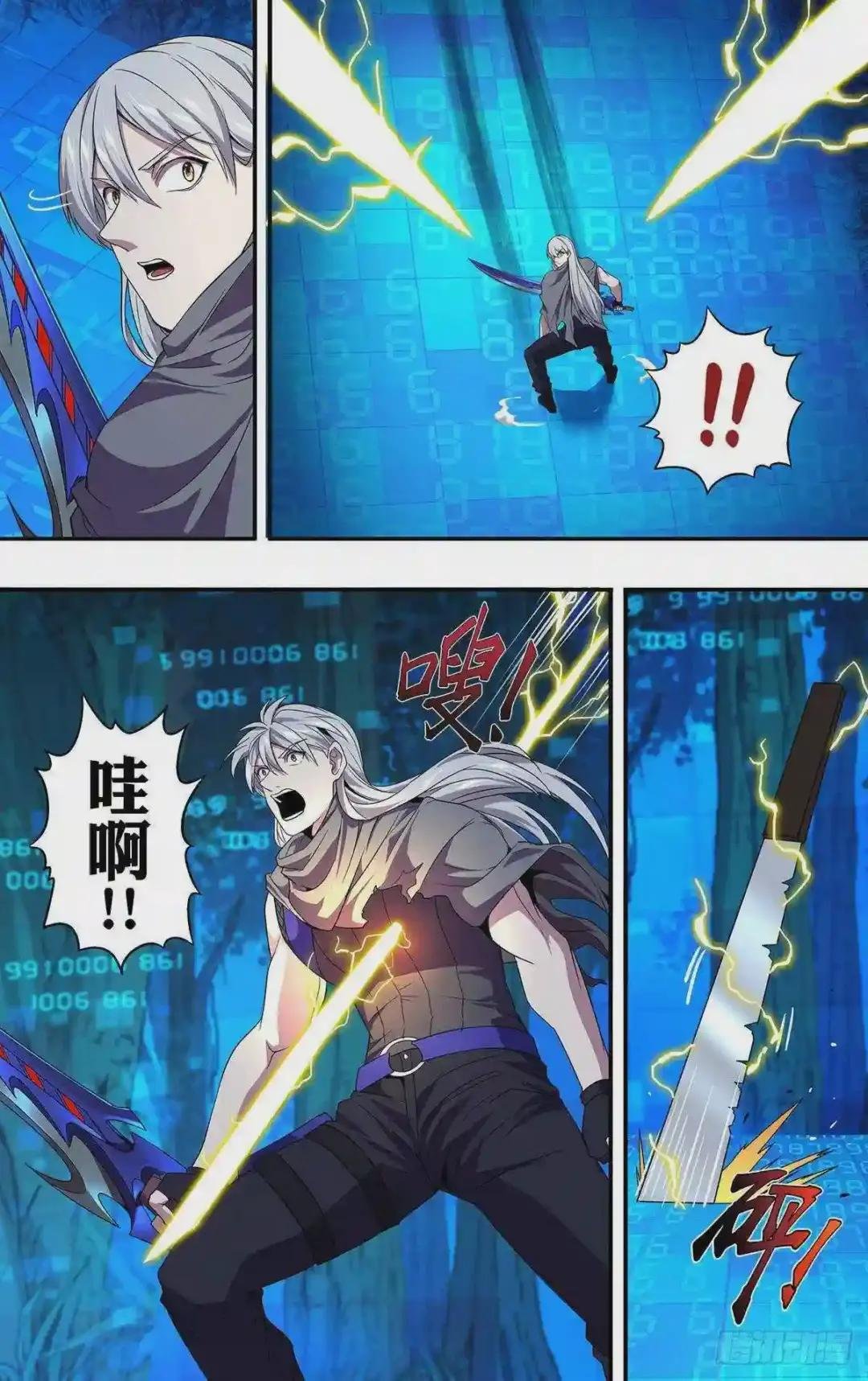 第138
