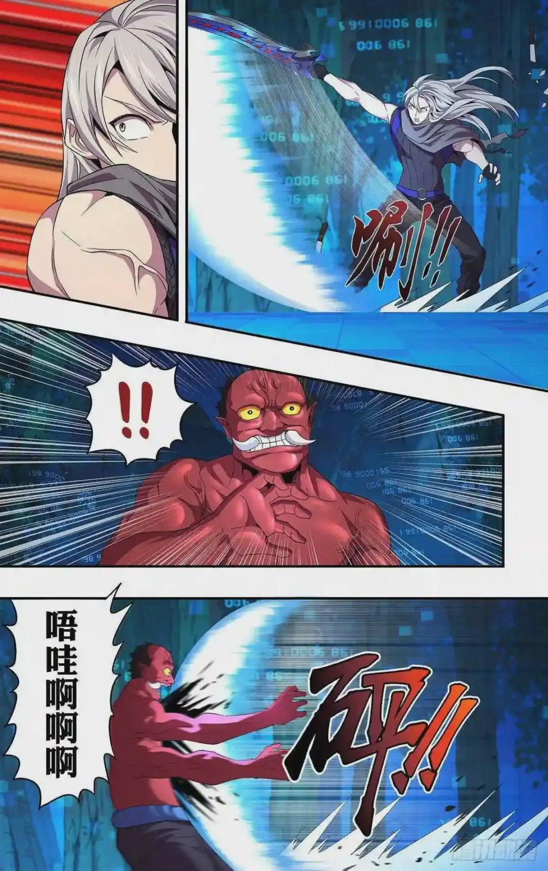 第138
