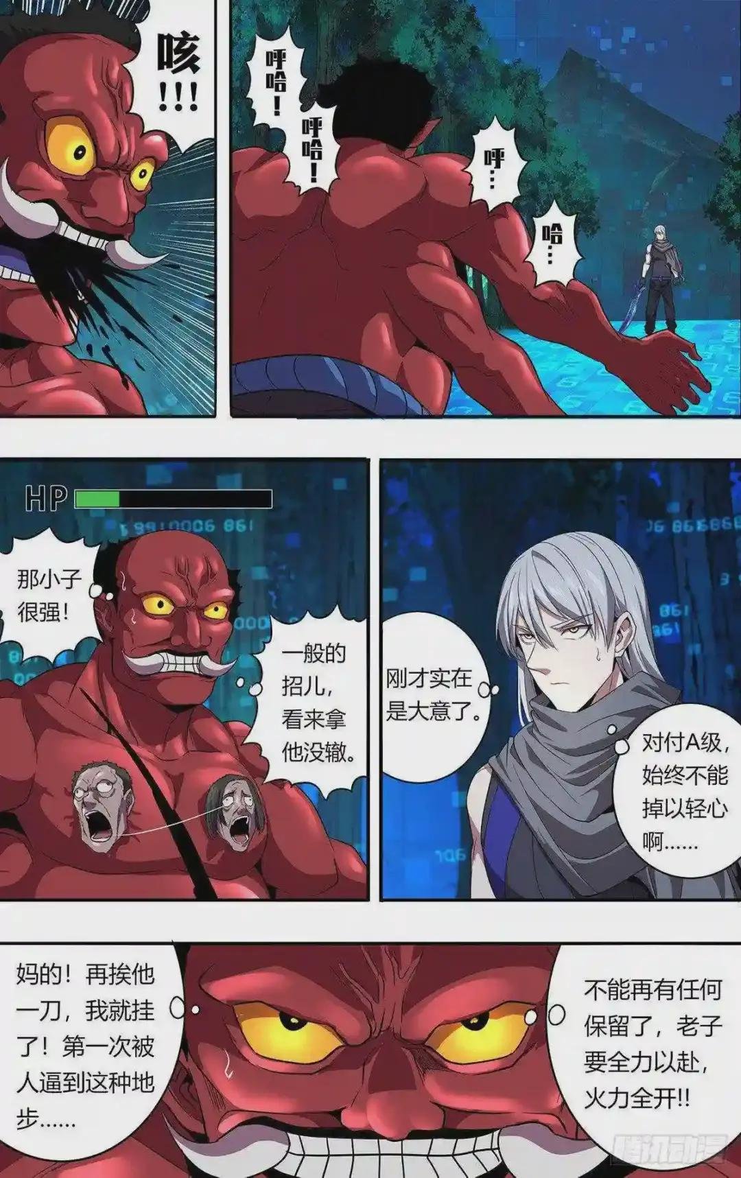 第138