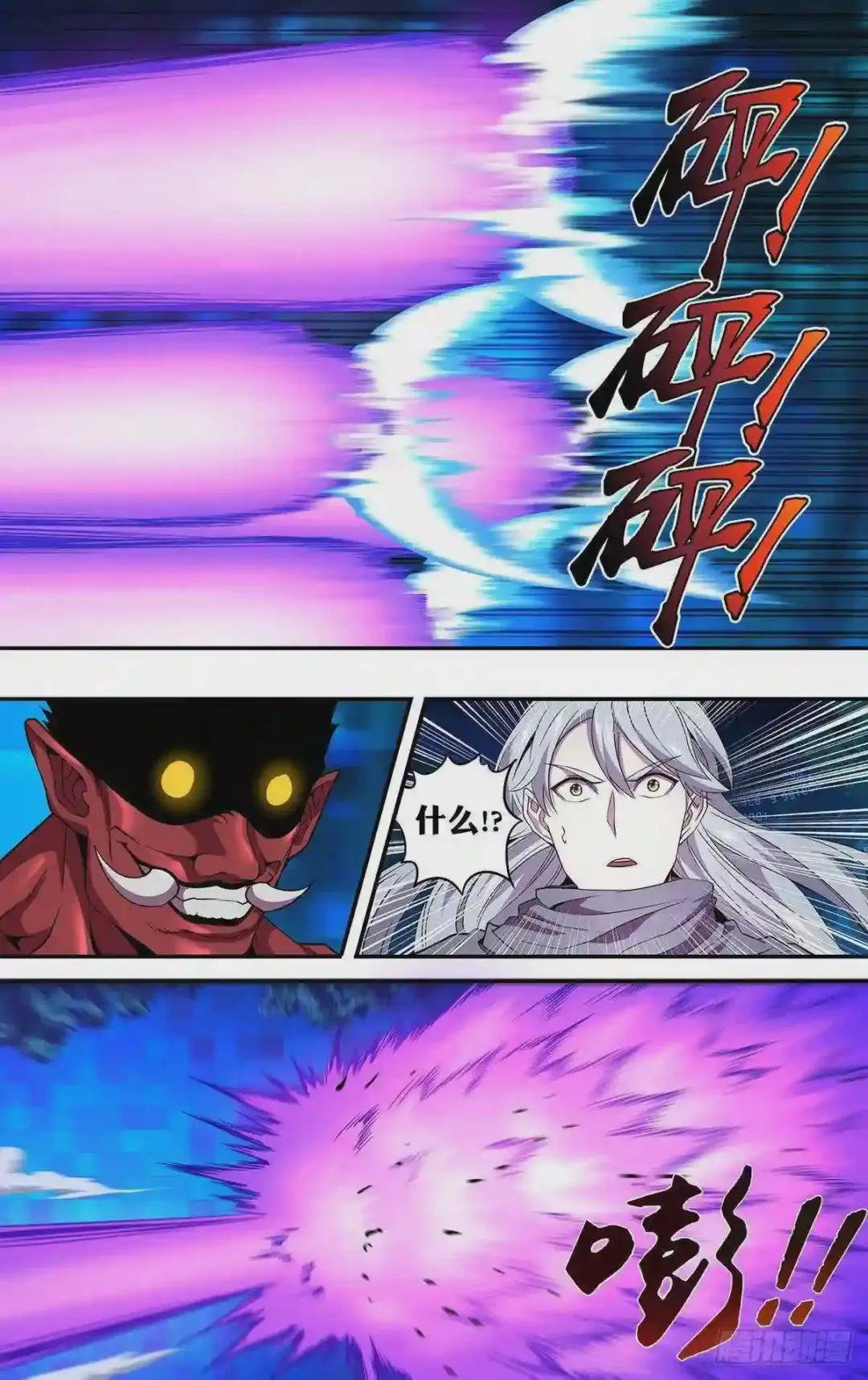 第139话 不公平