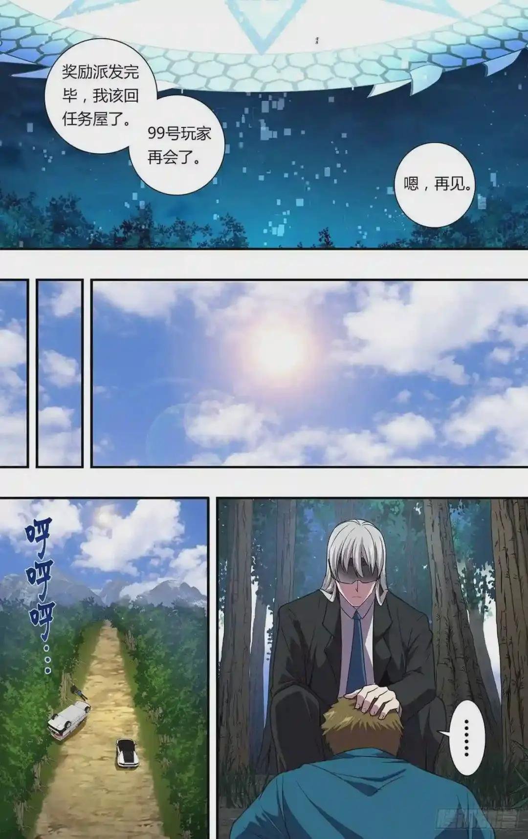 第140话