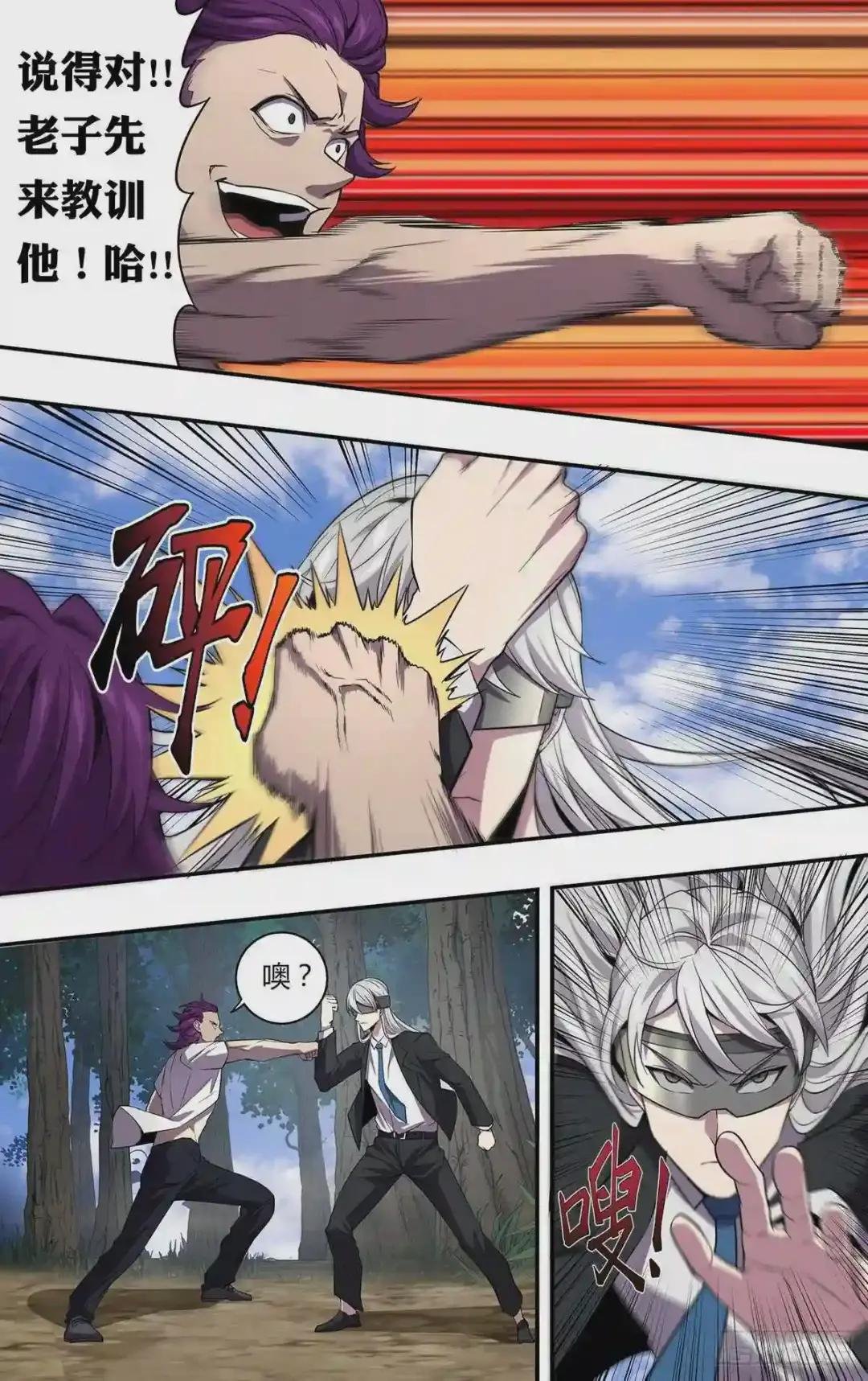 第140话