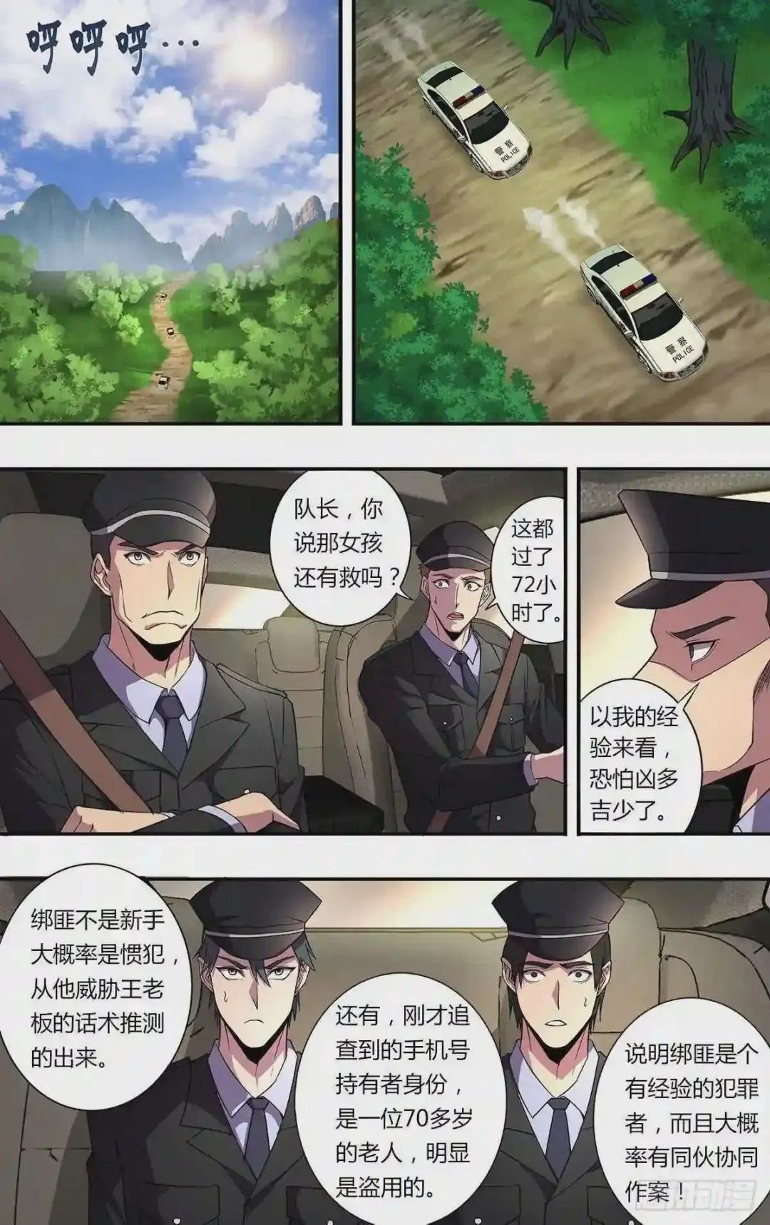 第141话