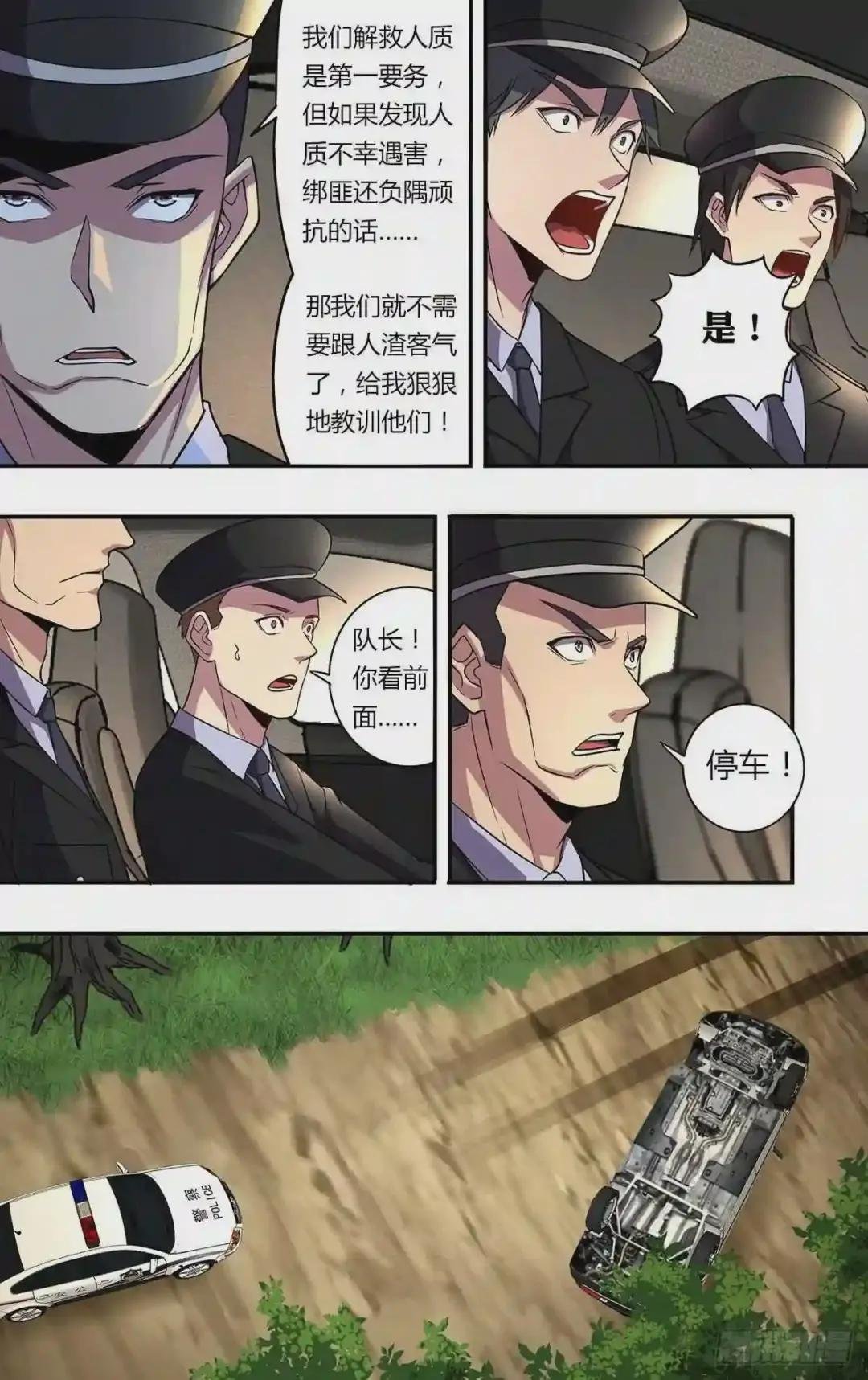 第141话