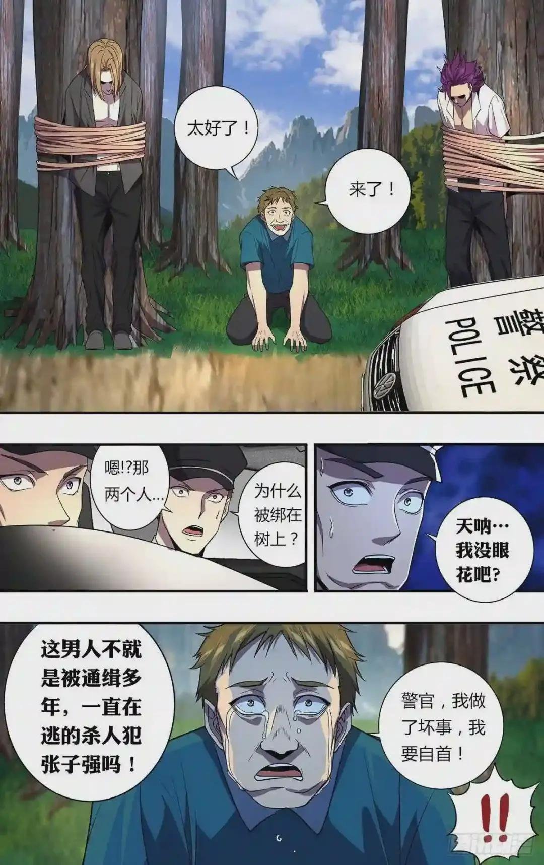 第141话