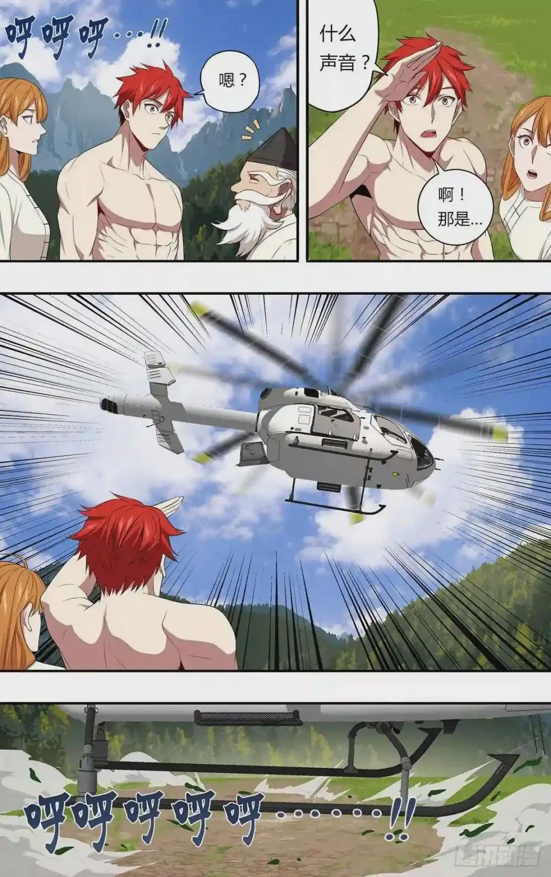 第141话