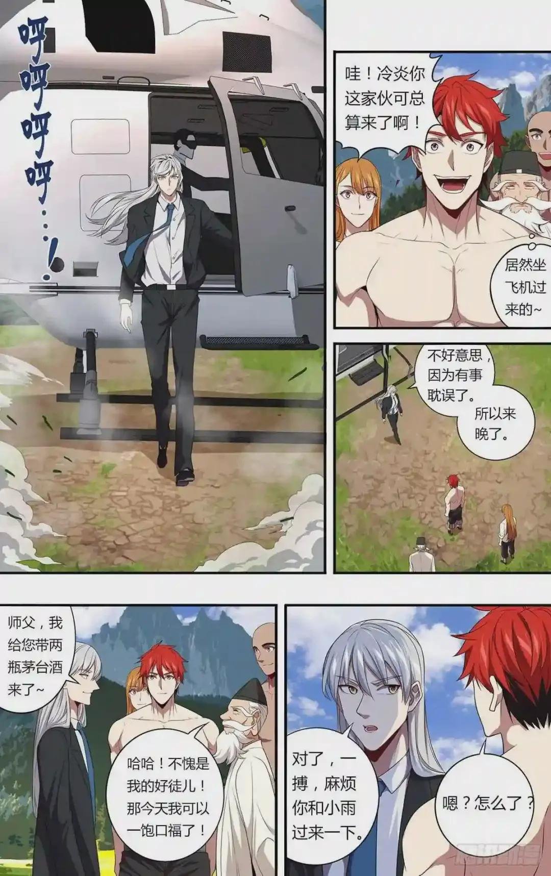 第141话