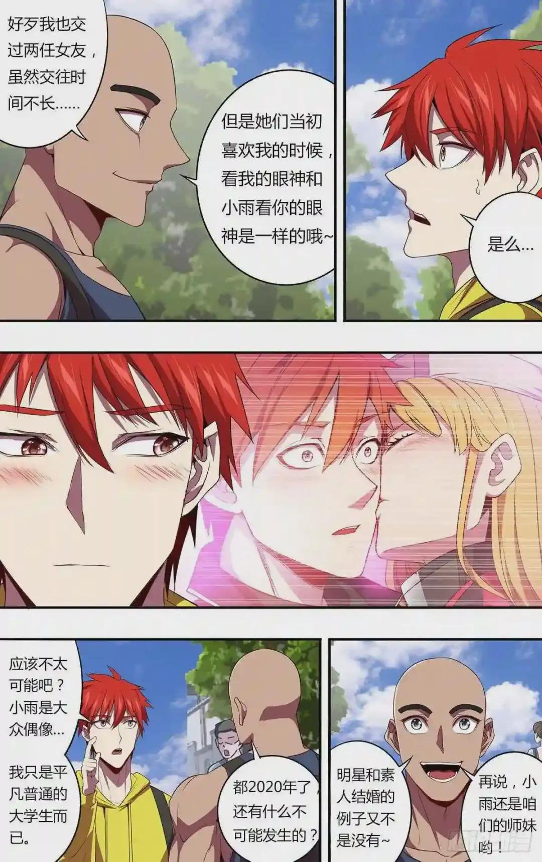第143话 不可能!