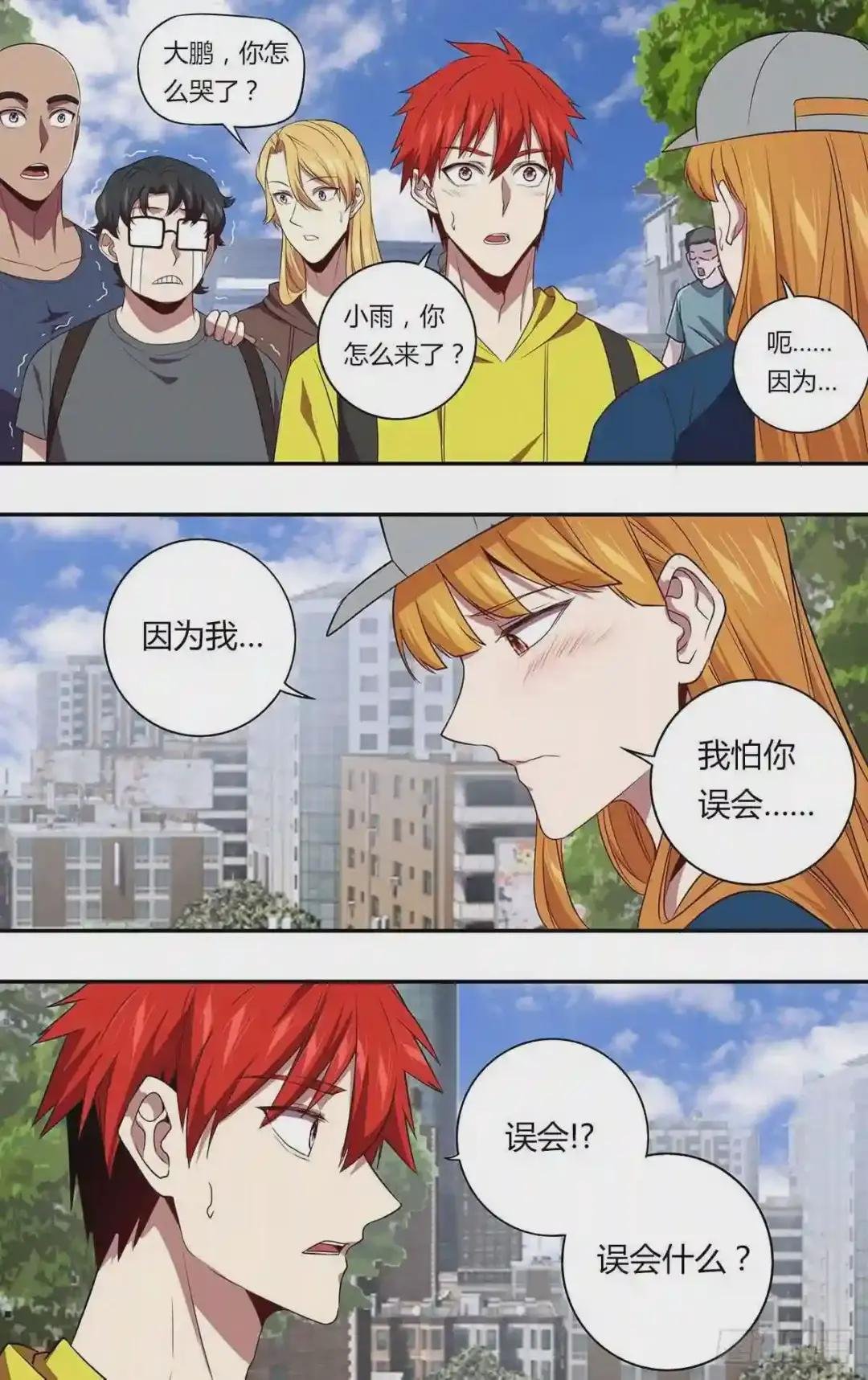 第145话 解释
