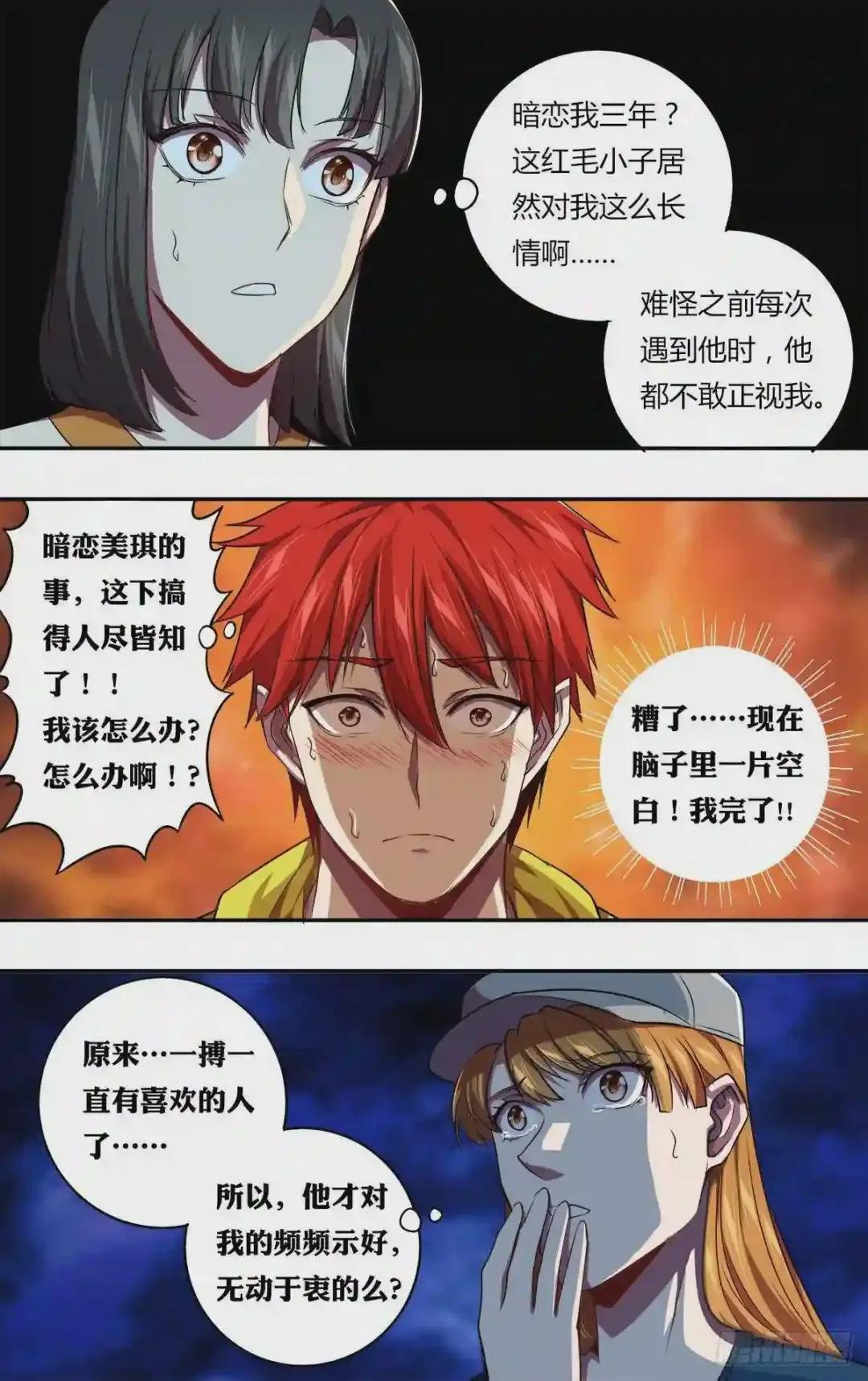 第146话