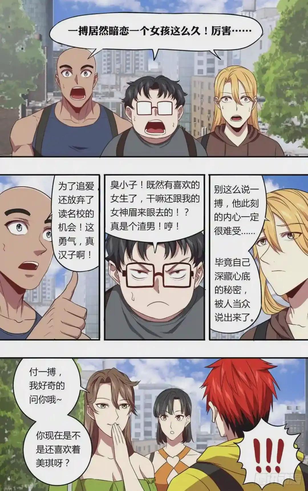 第146话