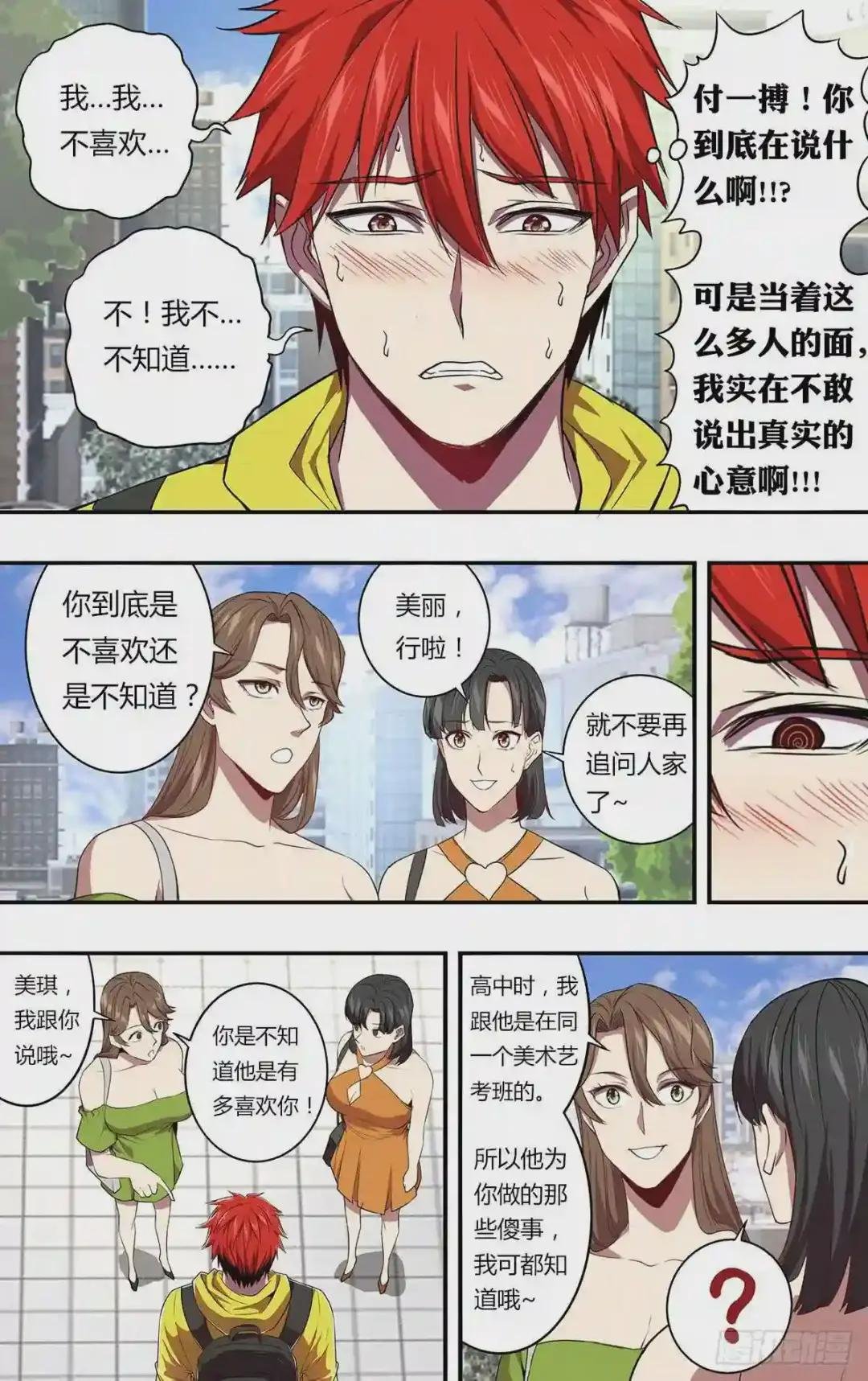 第146话
