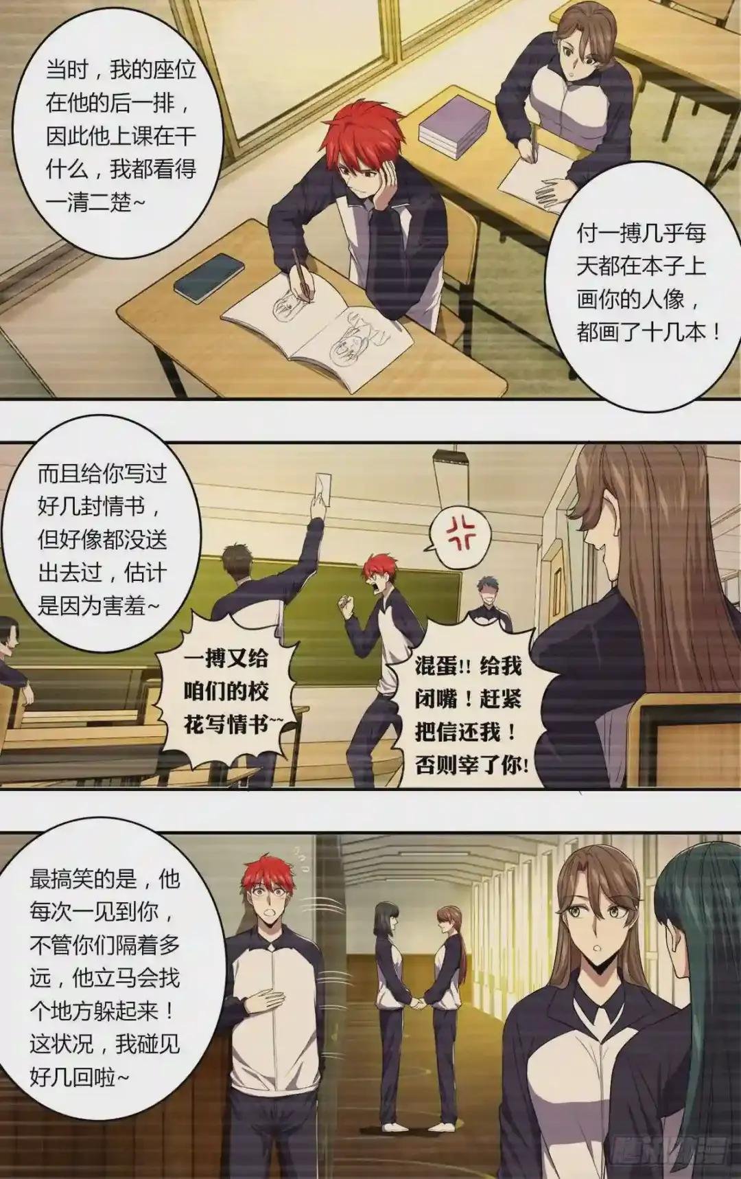 第146话