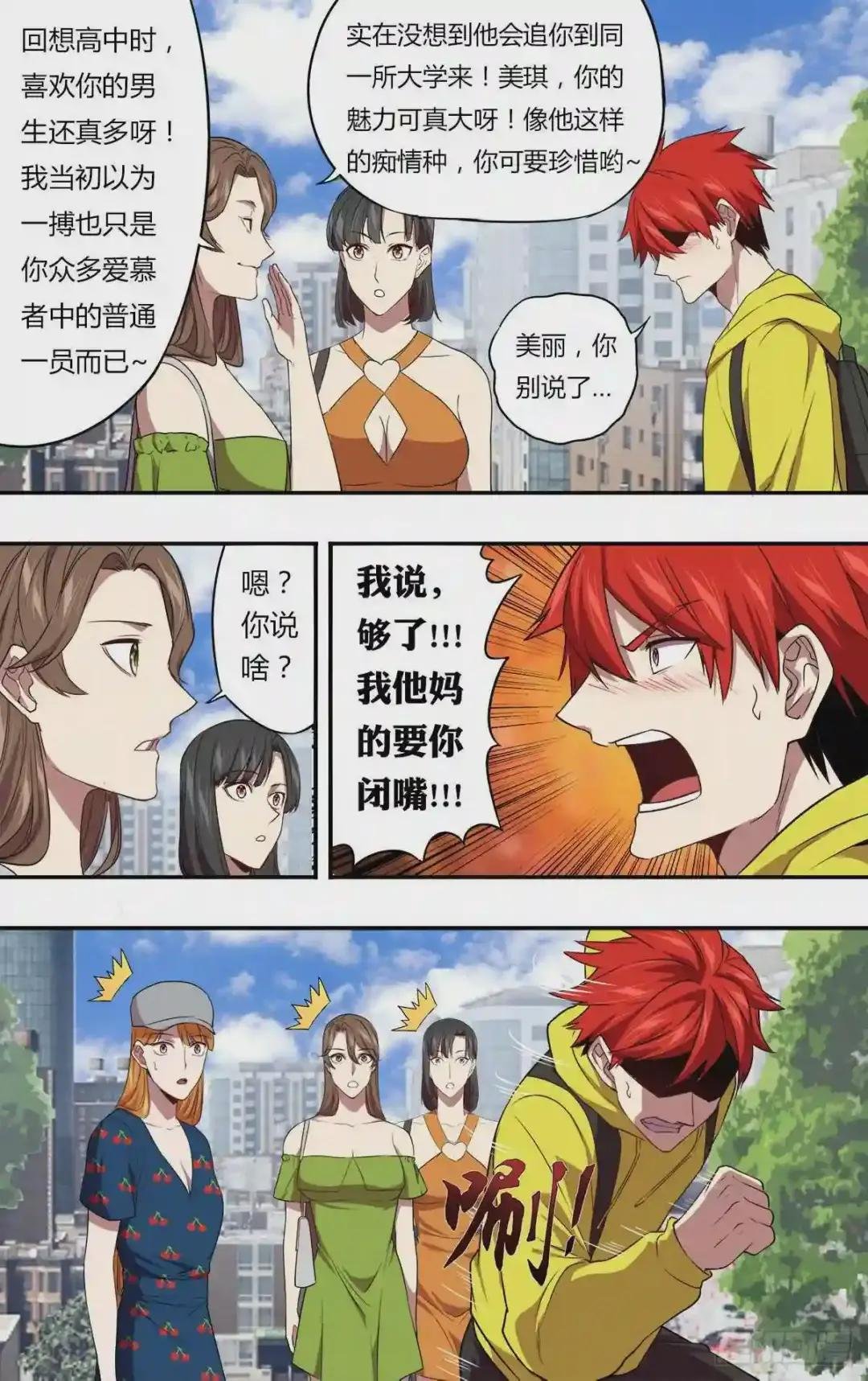 第146话