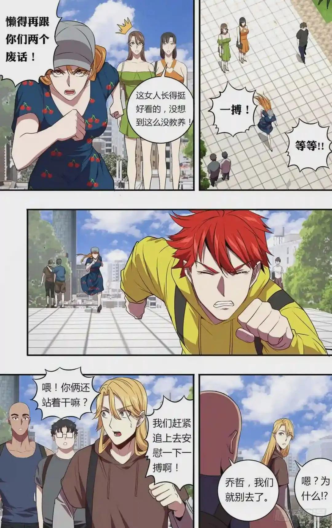 第146话