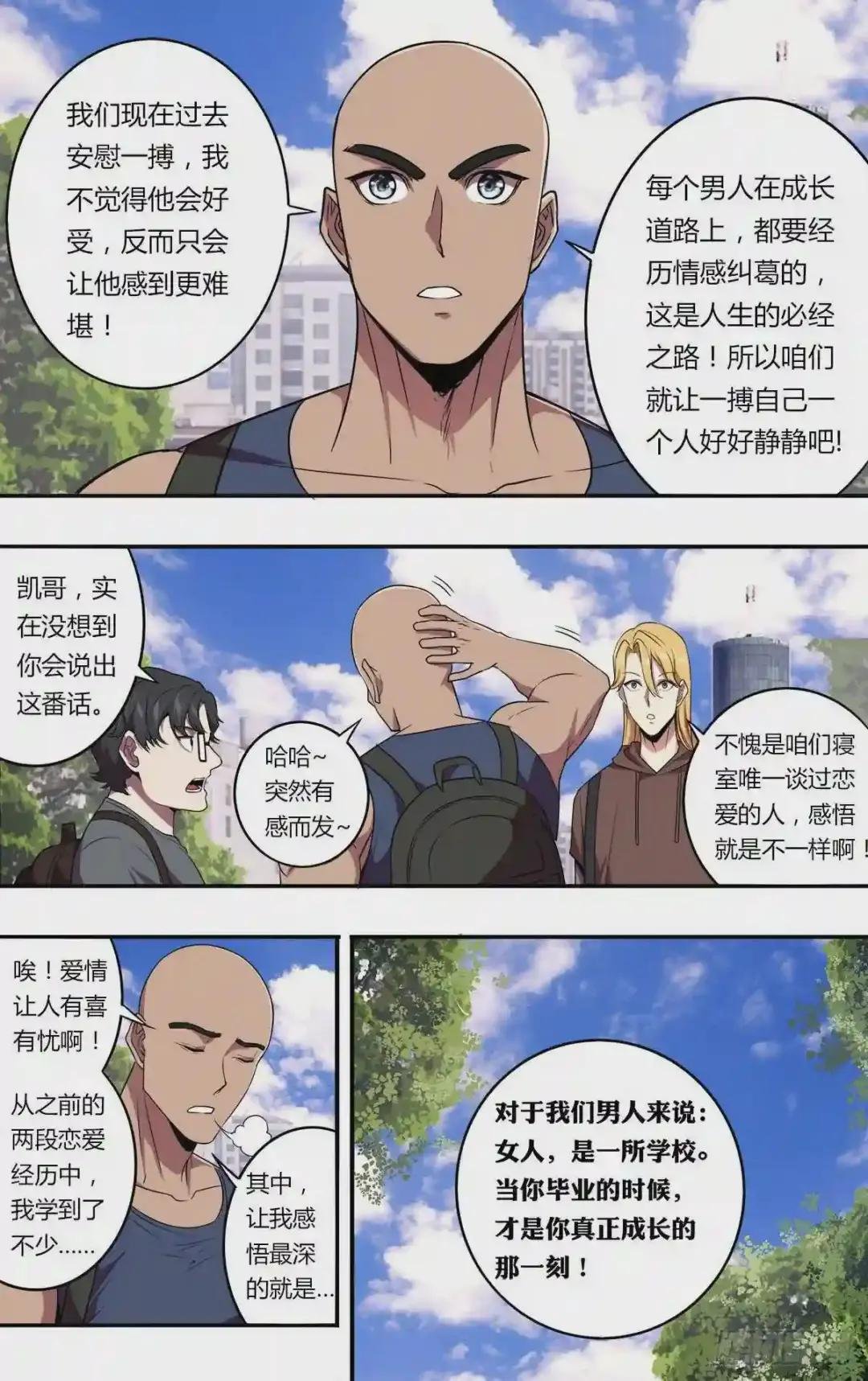 第146话