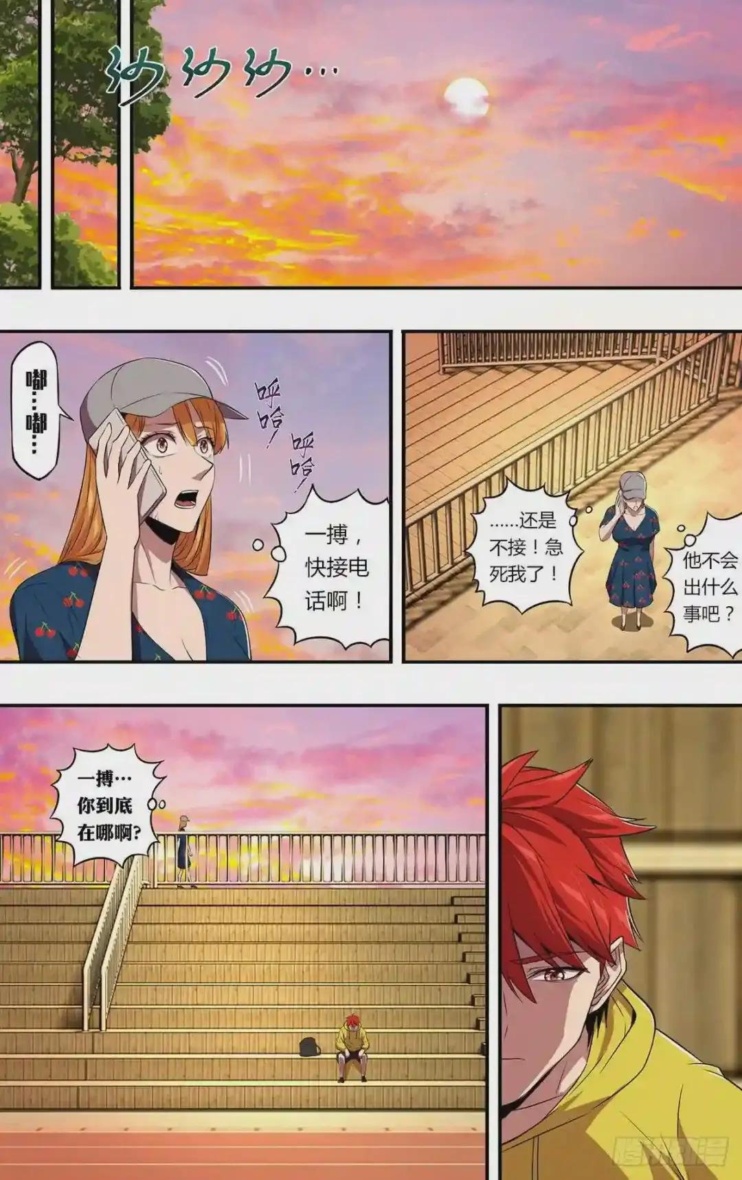 第146话